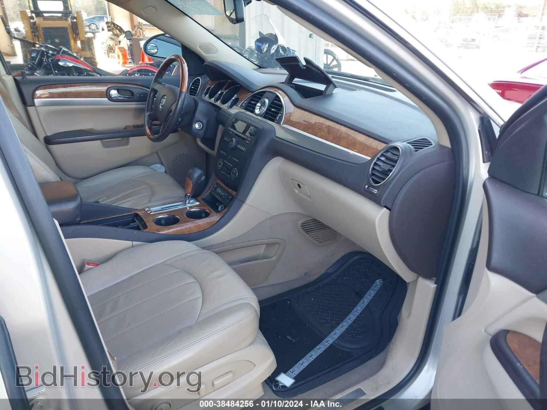 2012 BUICK ENCLAVE - VIN: 5GAKRCED2CJ324367 - Фото 5