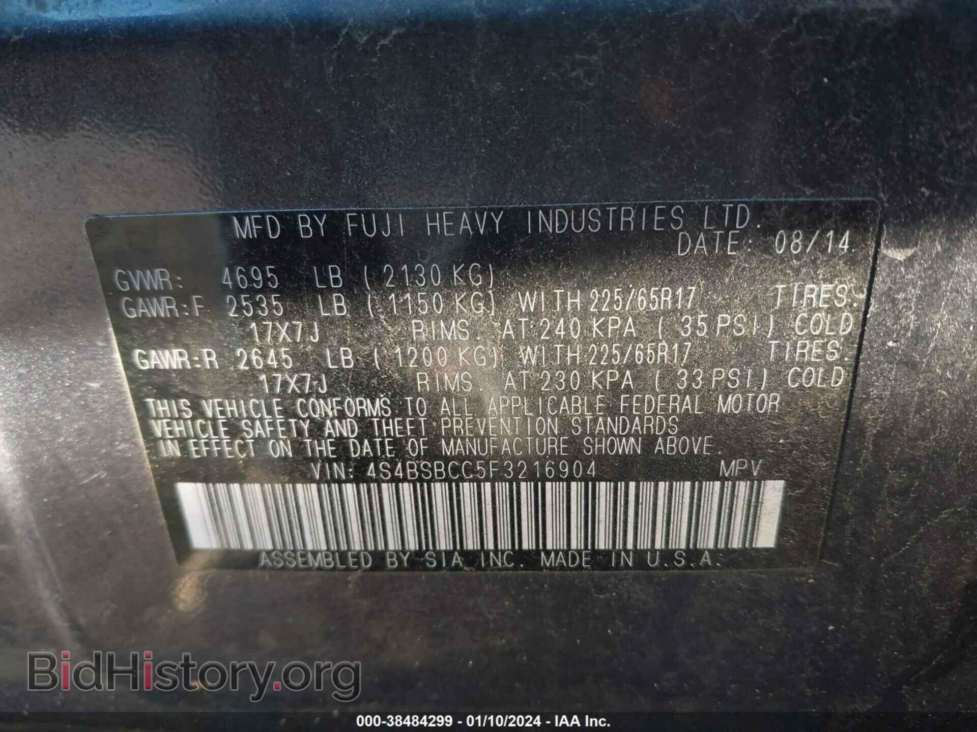 2015 SUBARU OUTBACK - VIN: 4S4BSBCC5F3216904 - Фото 9
