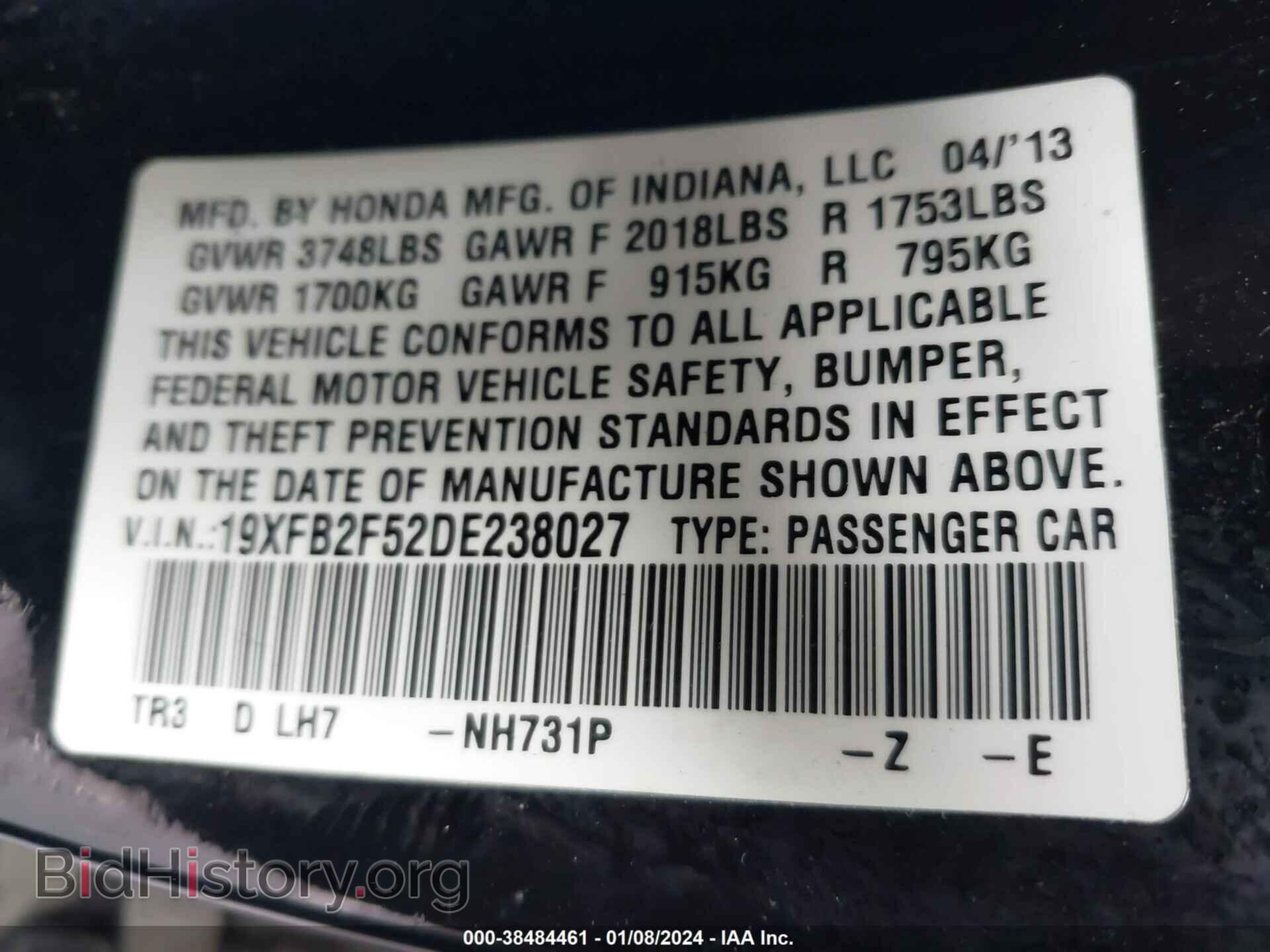 2013 HONDA CIVIC - VIN: 19XFB2F52DE238027 - Фото 9
