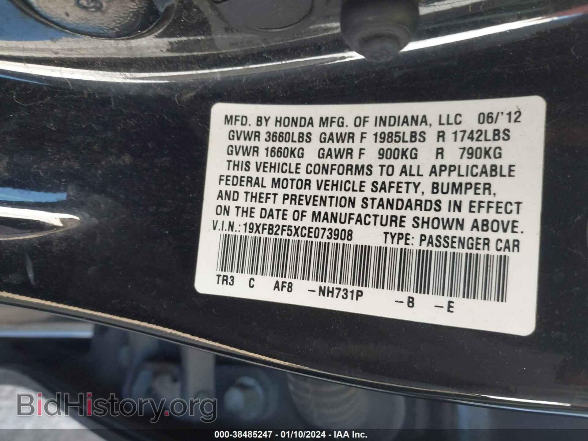 2012 HONDA CIVIC - VIN: 19XFB2F5XCE073908 - Фото 9