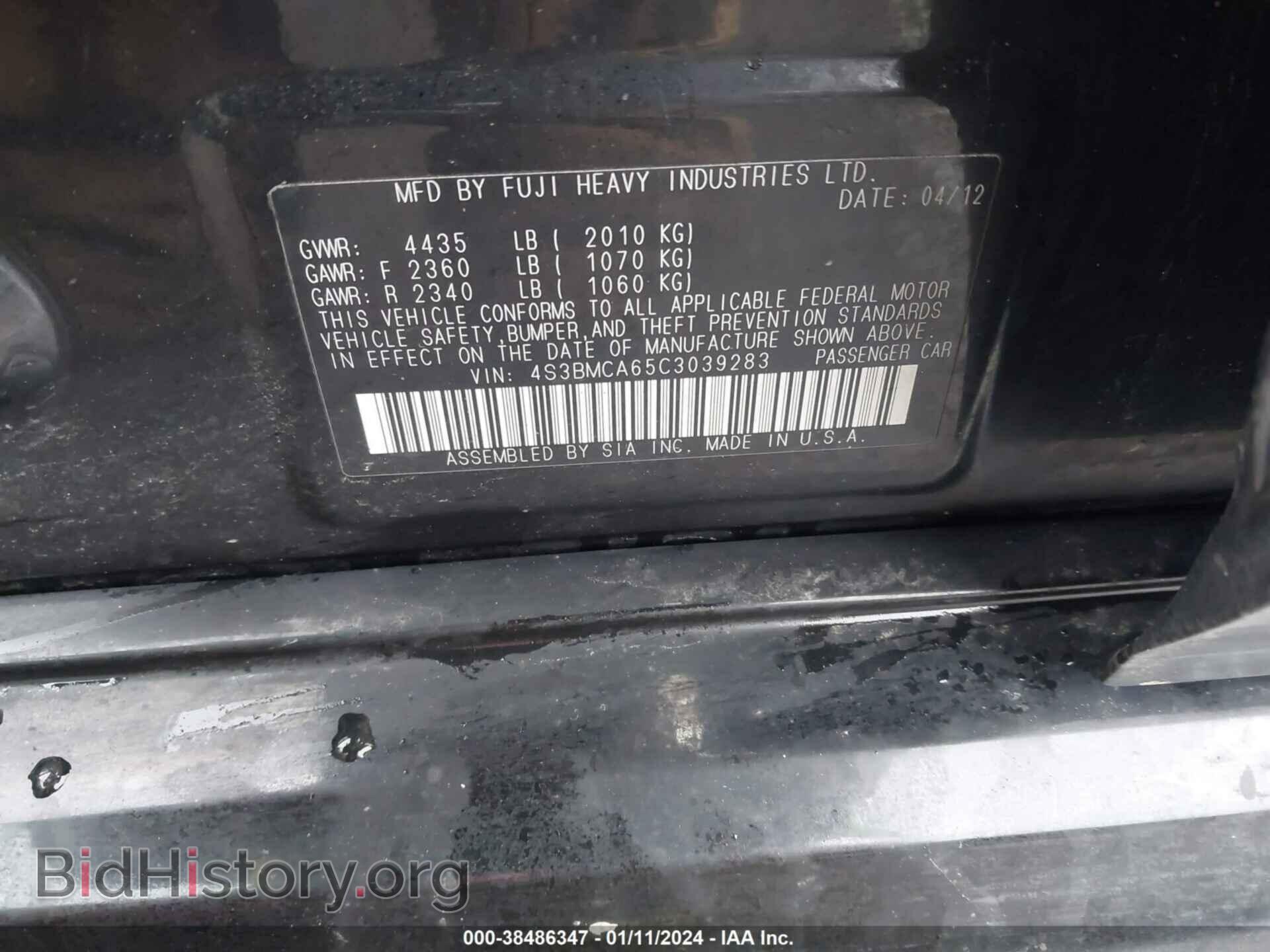 2012 SUBARU LEGACY - VIN: 4S3BMCA65C3039283 - Фото 9