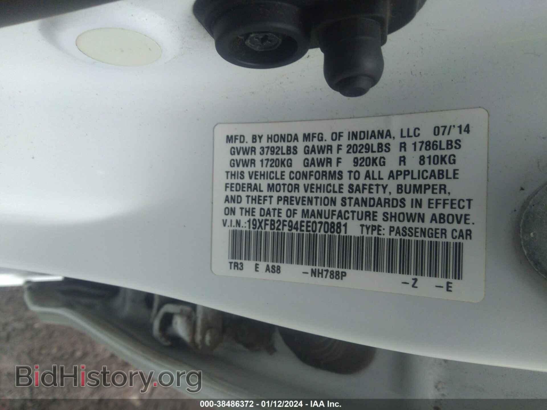 2014 HONDA CIVIC - VIN: 19XFB2F94EE070881 - Фото 9