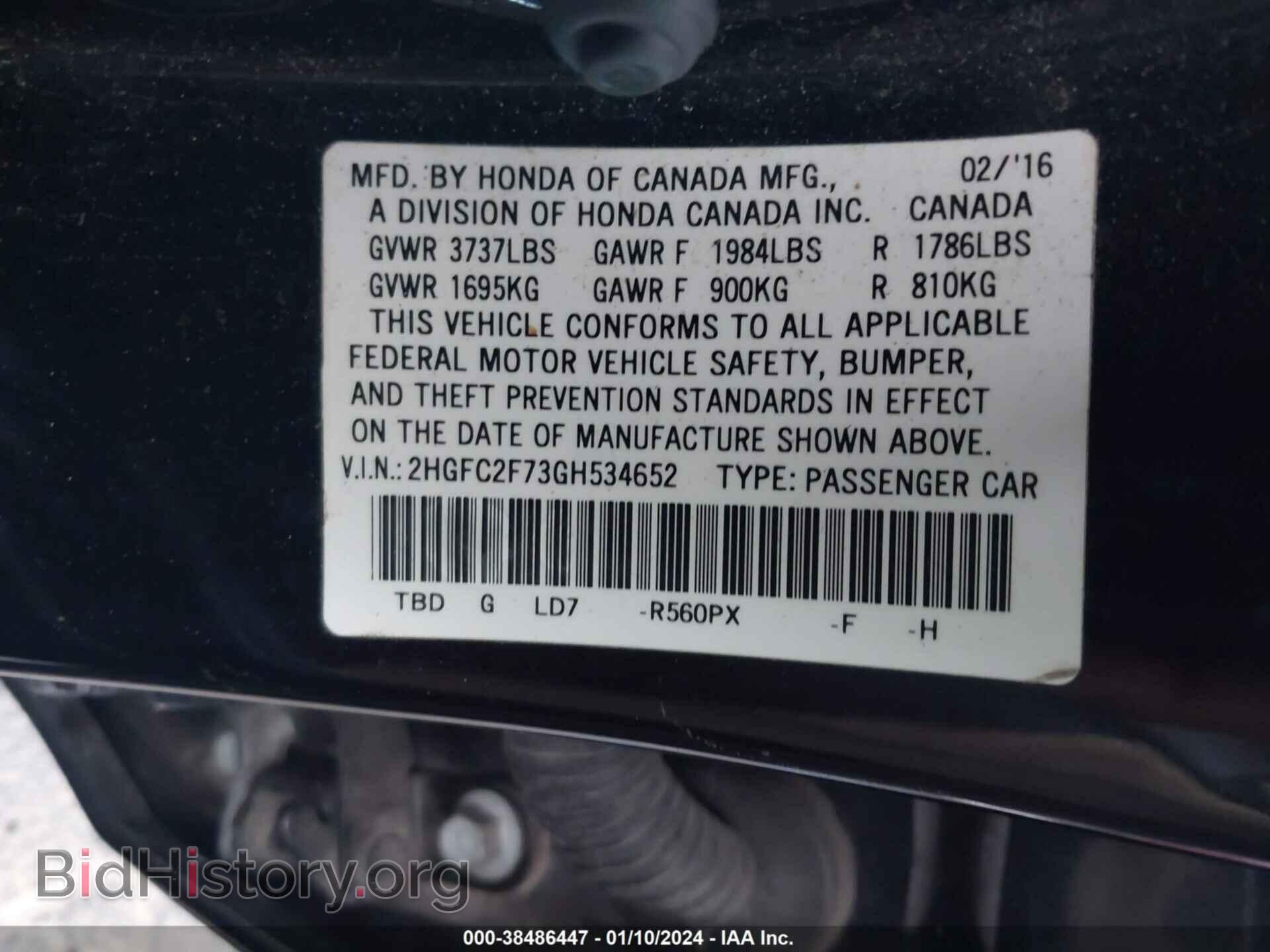 2016 HONDA CIVIC - VIN: 2HGFC2F73GH534652 - Photo 9