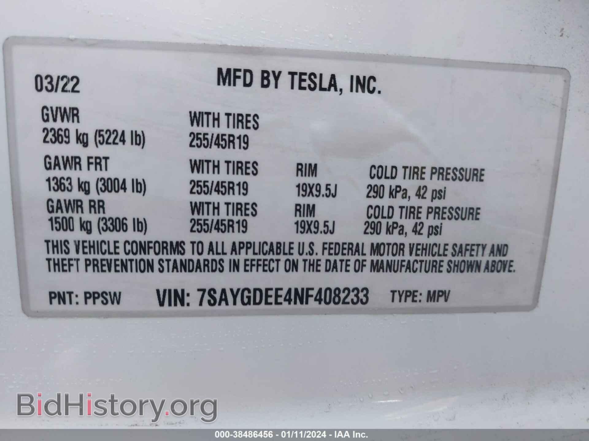 2022 TESLA MODEL Y - VIN: 7SAYGDEE4NF408233 - Фото 9