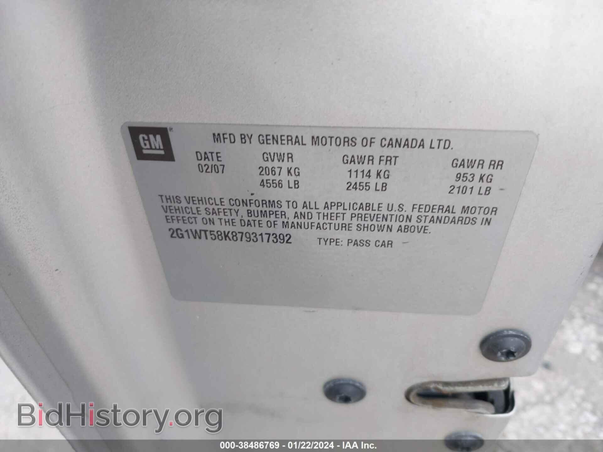 2007 CHEVROLET IMPALA - VIN: 2G1WT58K879317392 - Фото 9