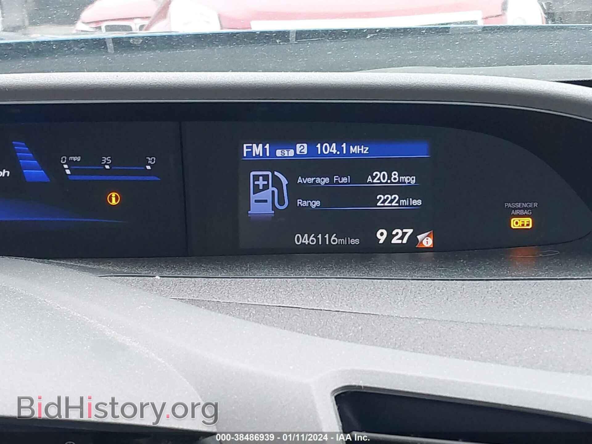 2012 HONDA CIVIC - VIN: 2HGFB2F54CH534736 - Фото 7
