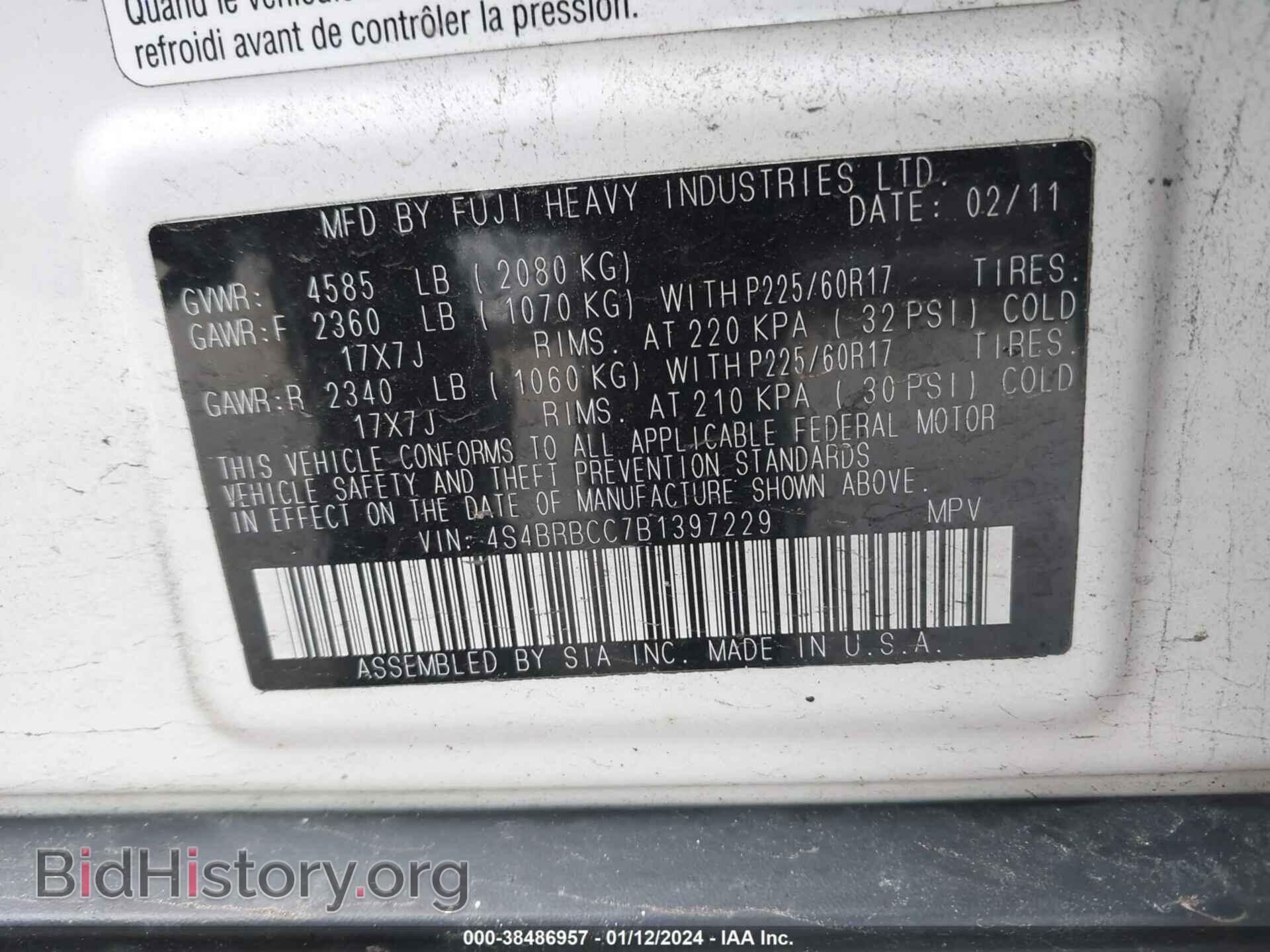 2011 SUBARU OUTBACK - VIN: 4S4BRBCC7B1397229 - Фото 9