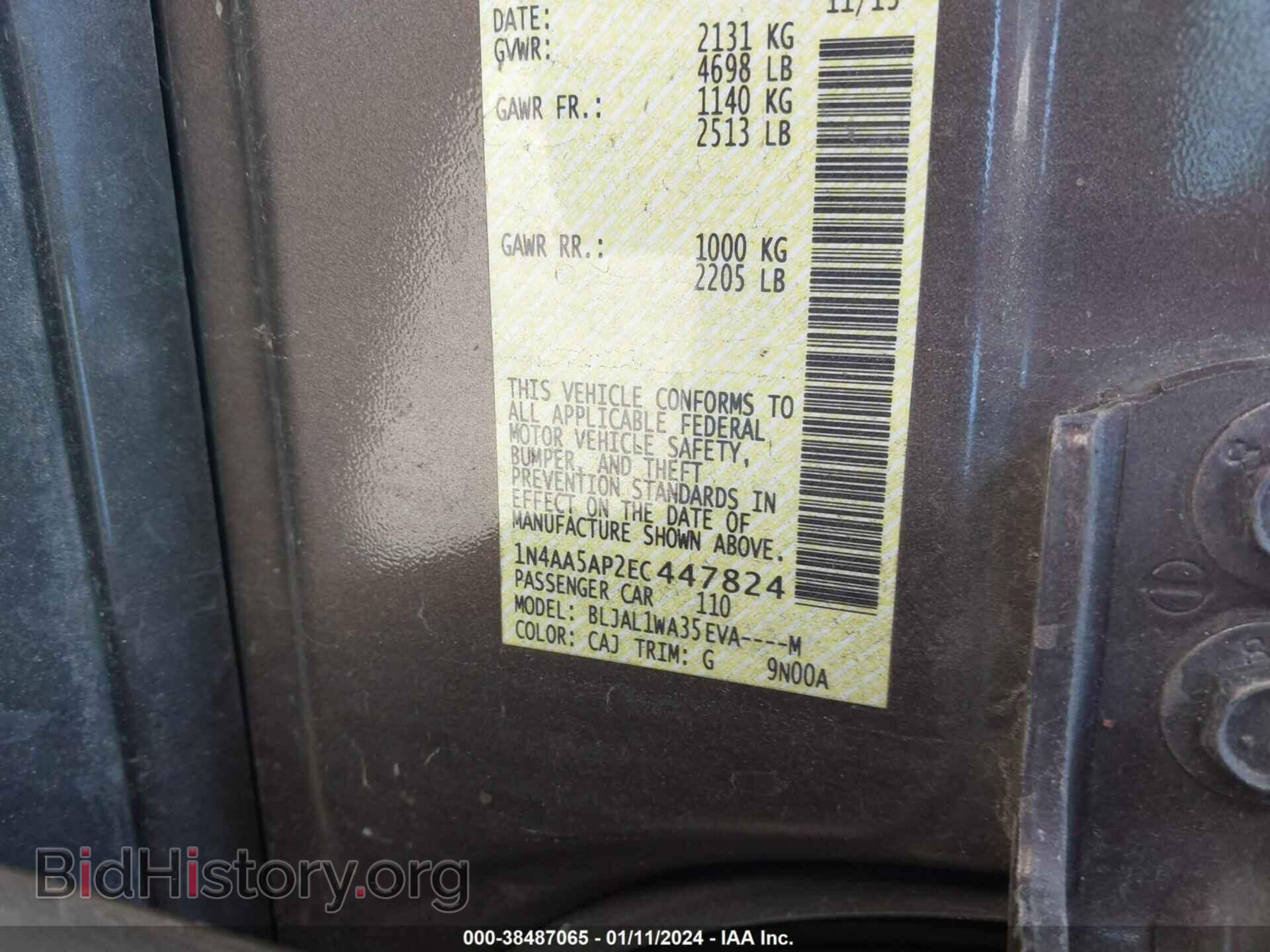 2014 NISSAN MAXIMA - VIN: 1N4AA5AP2EC447824 - Фото 9