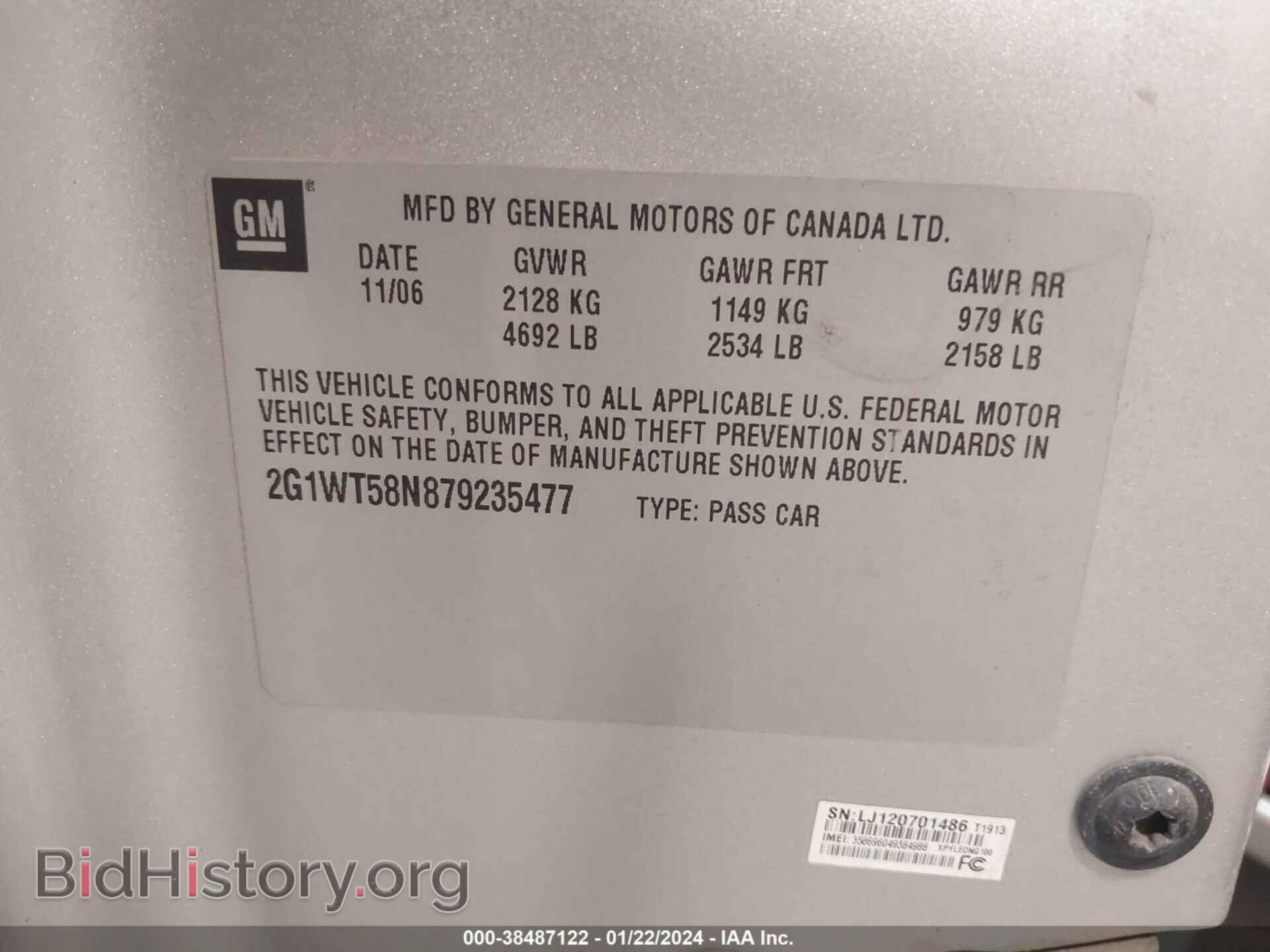 2007 CHEVROLET IMPALA - VIN: 2G1WT58N879235477 - Фото 9