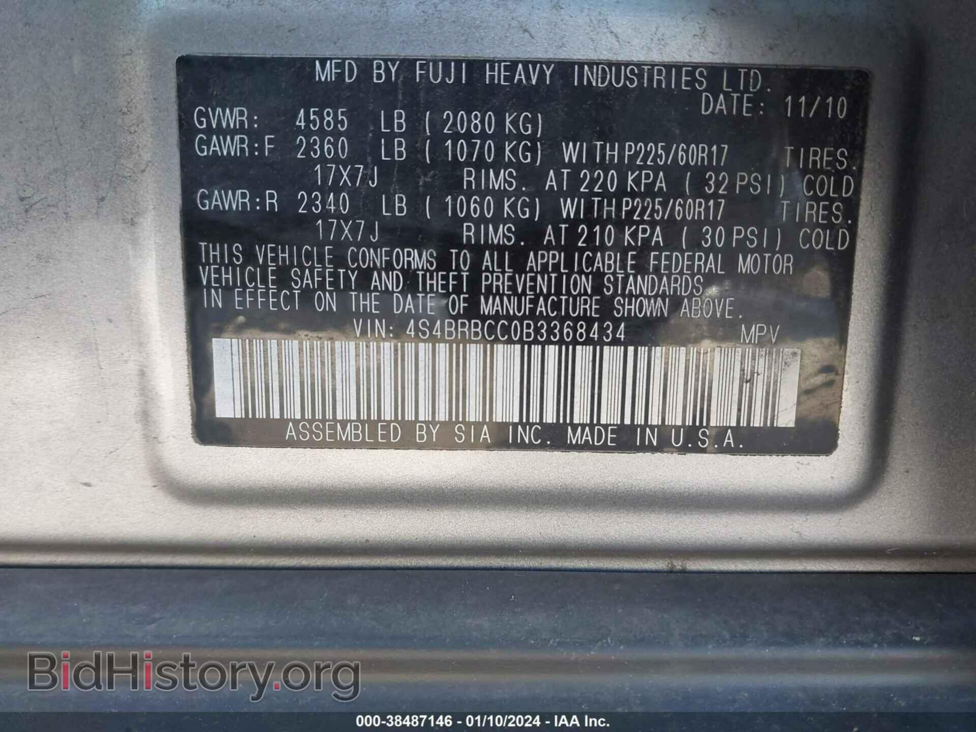 2011 SUBARU OUTBACK - VIN: 4S4BRBCC0B3368434 - Фото 9