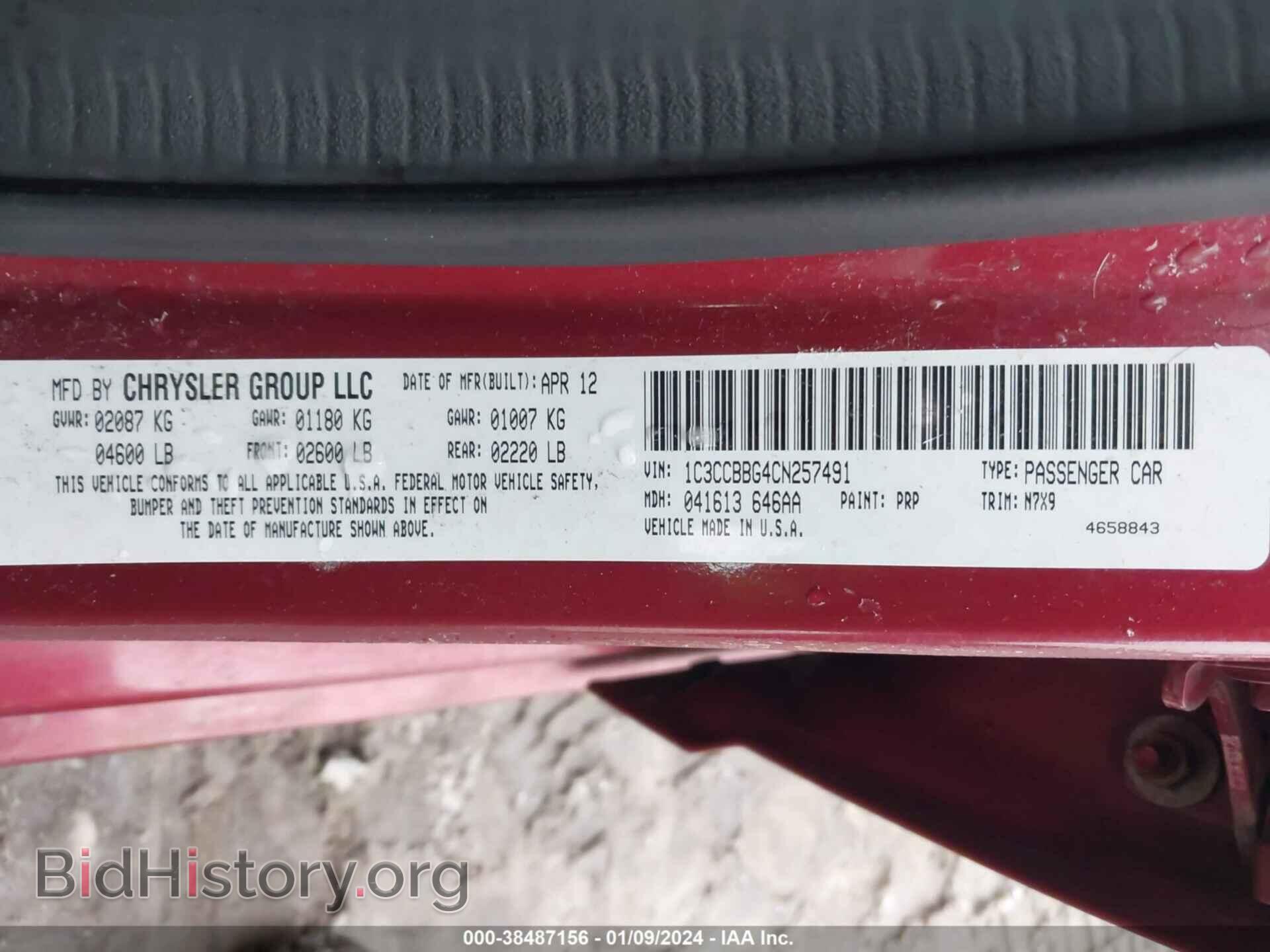 2012 CHRYSLER 200 - VIN: 1C3CCBBG4CN257491 - Фото 9
