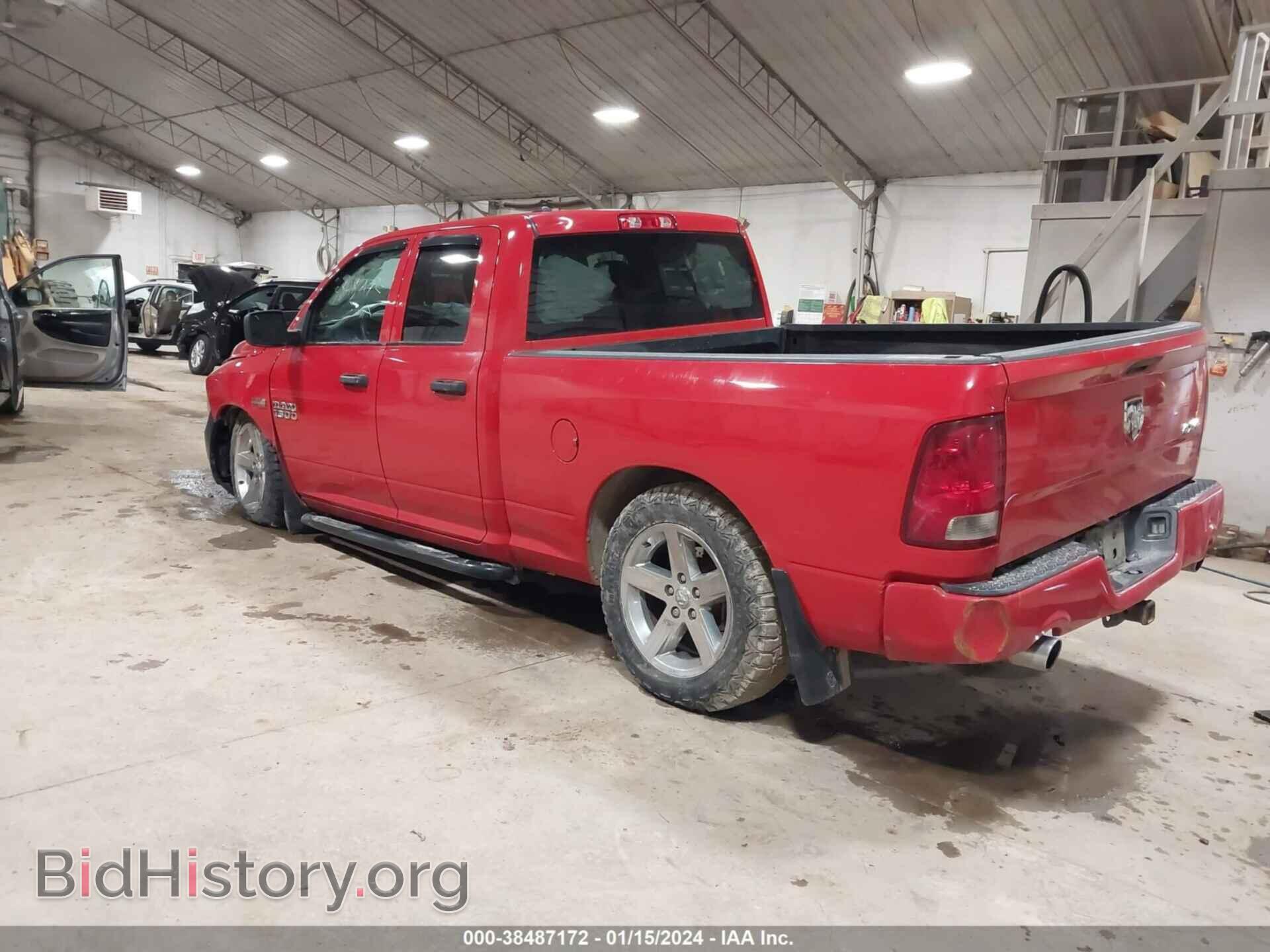 2017 RAM 1500 - VIN: 1C6RR7FT5HS739198 - Фото 3