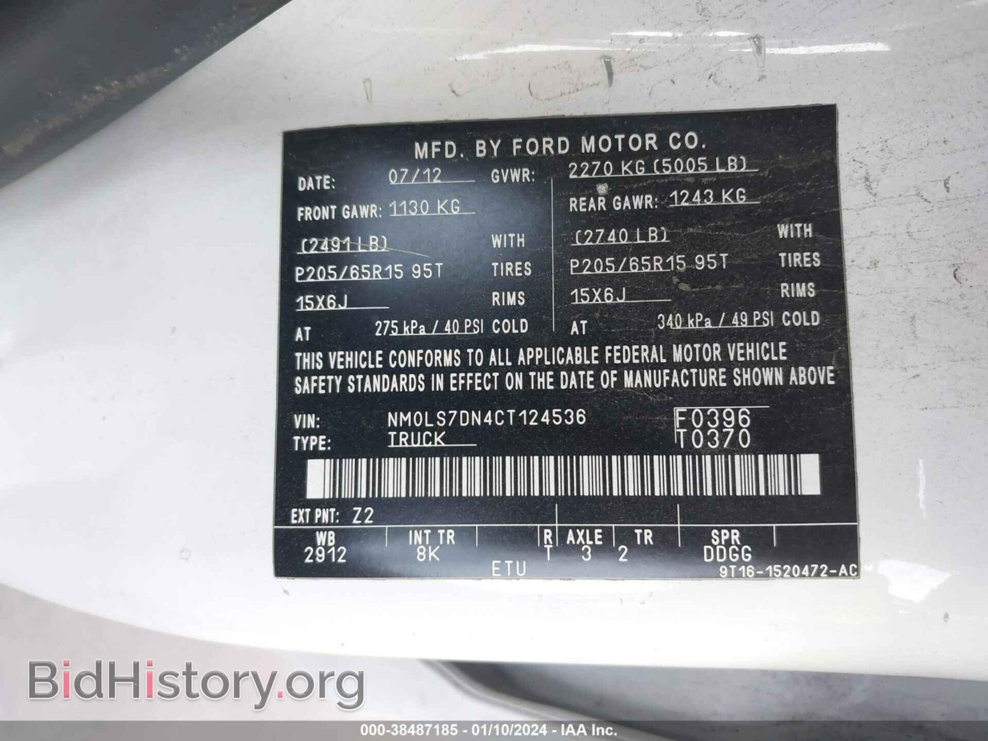 2012 FORD TRANSIT CONNECT - VIN: NM0LS7DN4CT124536 - Фото 9