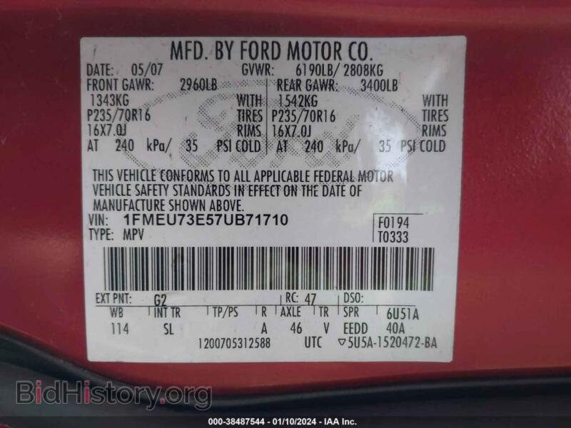 2007 Ford EXPLORER (VIN 1FMEU73E57UB71710) — фото 9 из 16