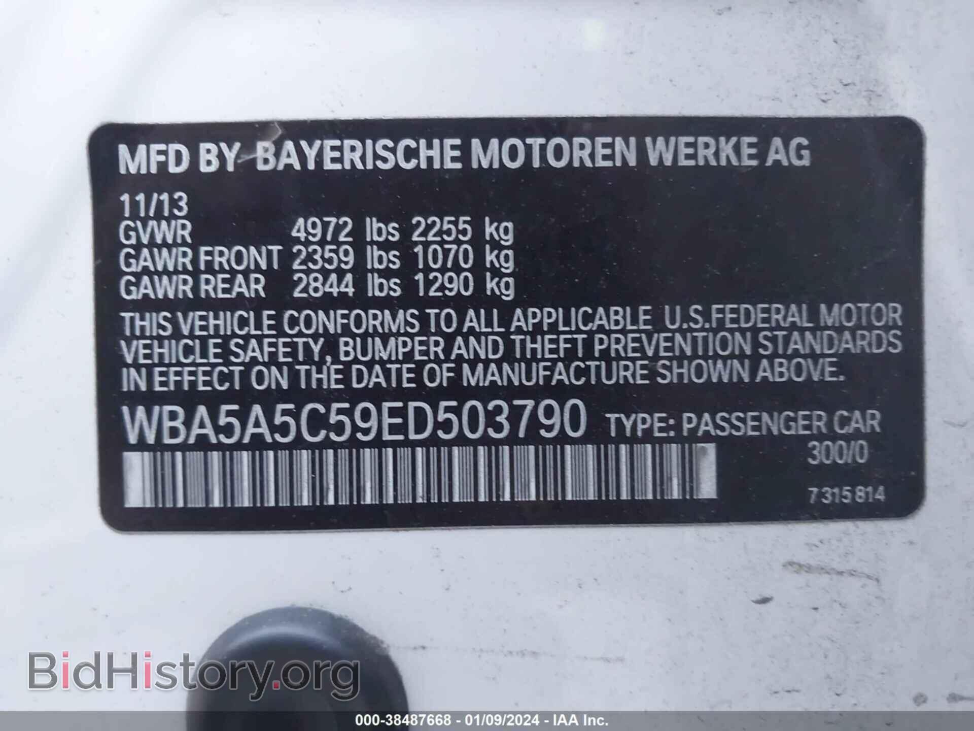 2014 BMW 528I - VIN: WBA5A5C59ED503790 - Фото 9
