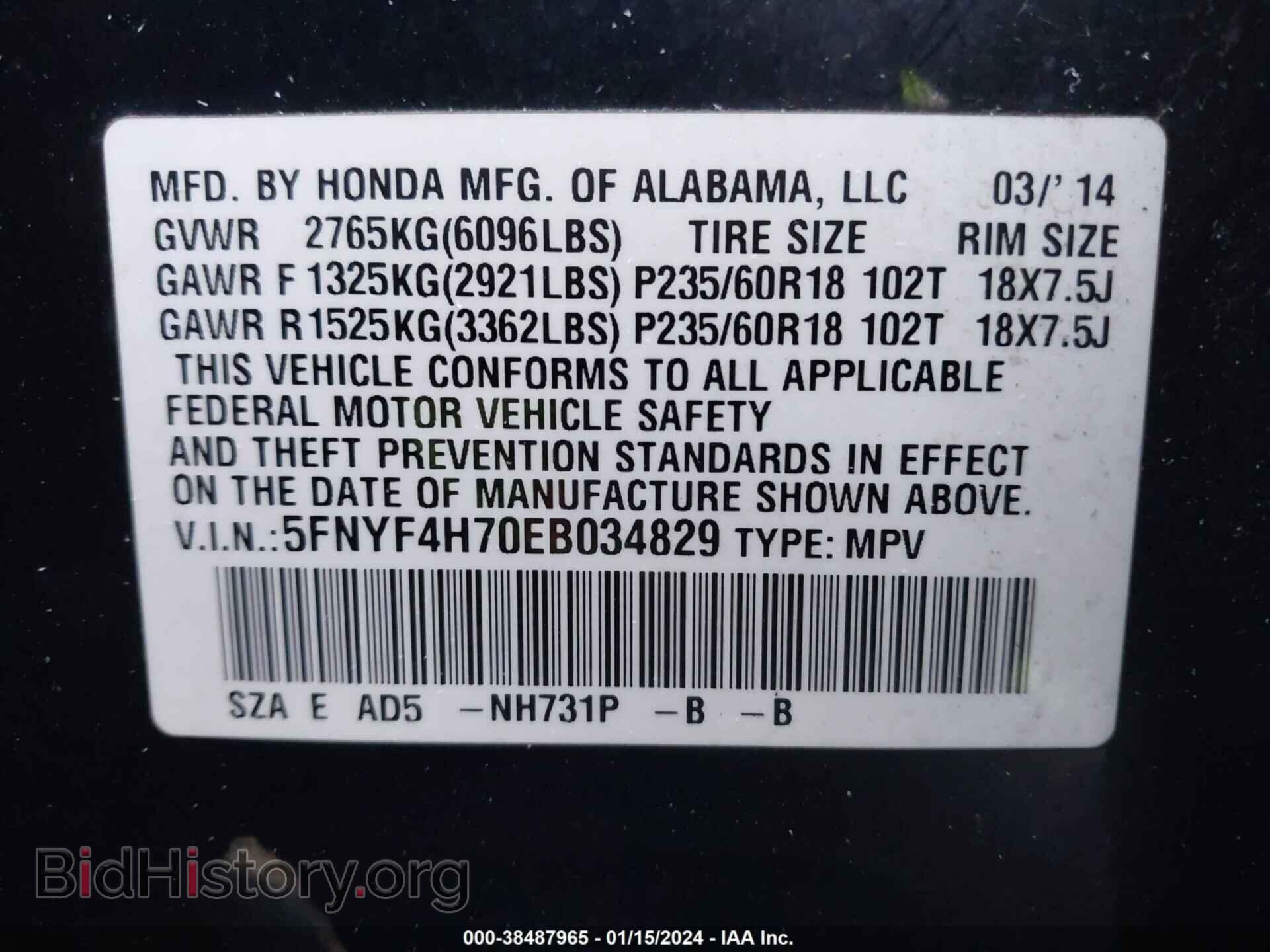 2014 HONDA PILOT - VIN: 5FNYF4H70EB034829 - Фото 9