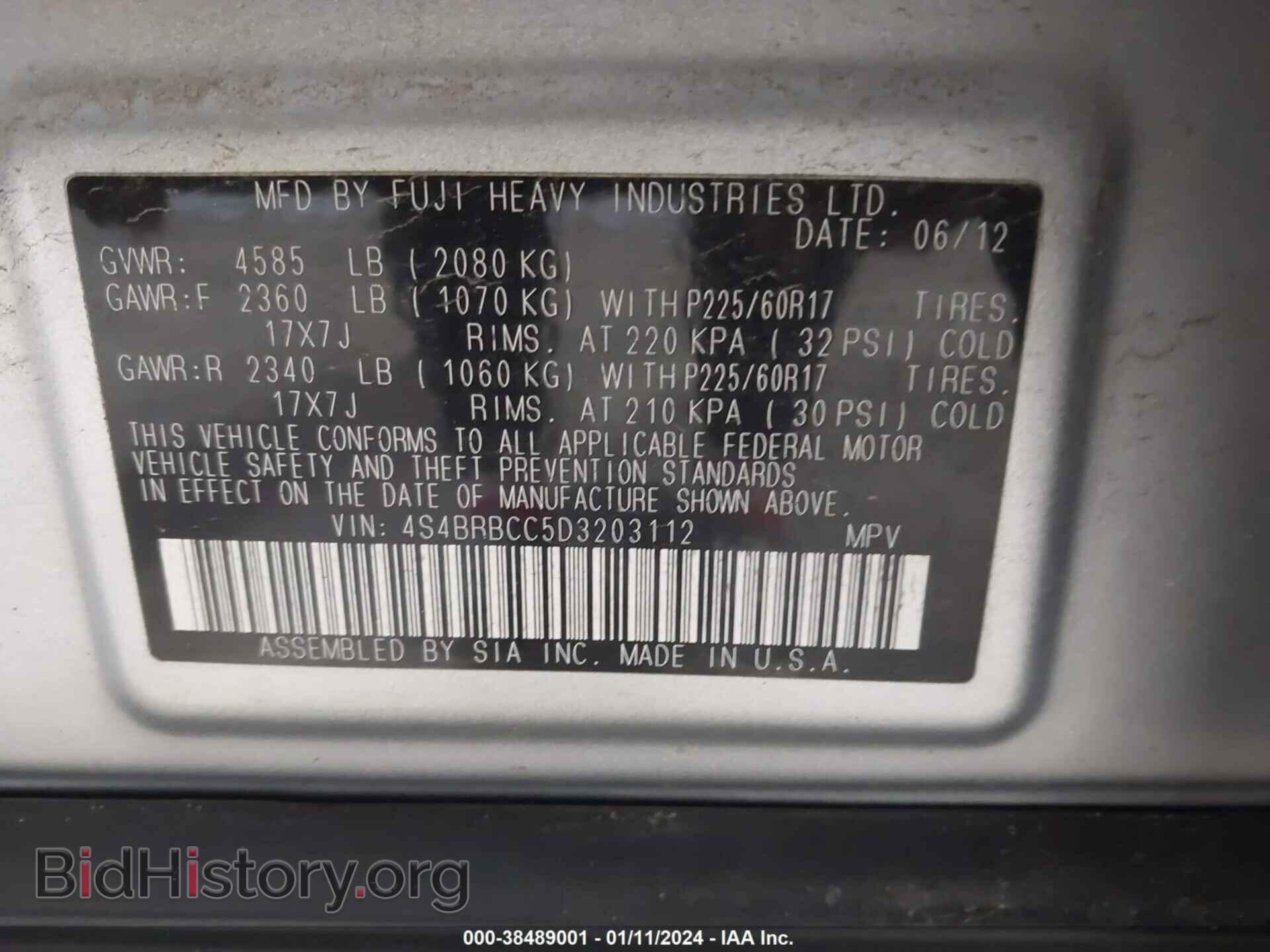 2013 SUBARU OUTBACK - VIN: 4S4BRBCC5D3203112 - Фото 9