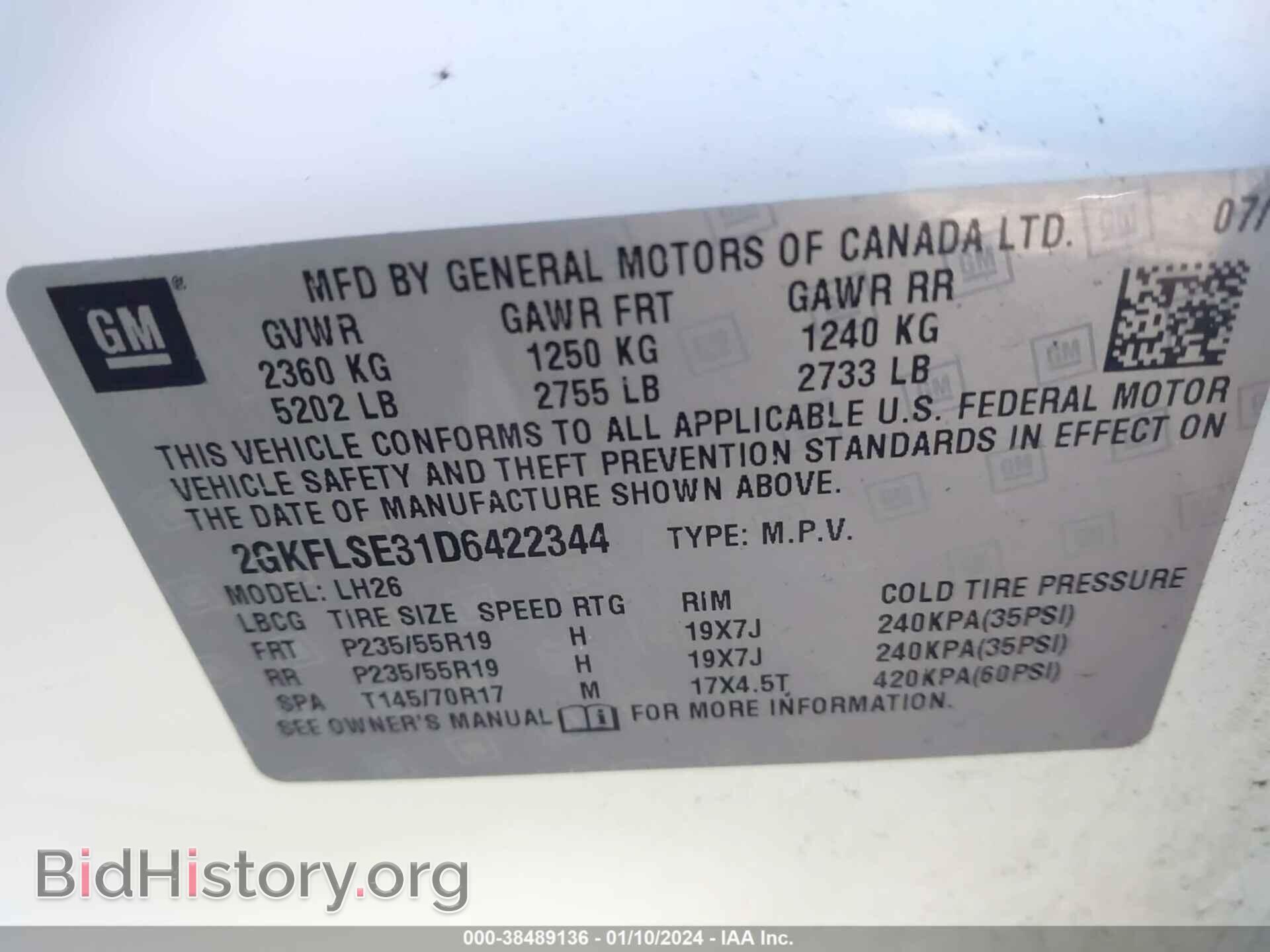 2013 GMC TERRAIN - VIN: 2GKFLSE31D6422344 - Фото 9