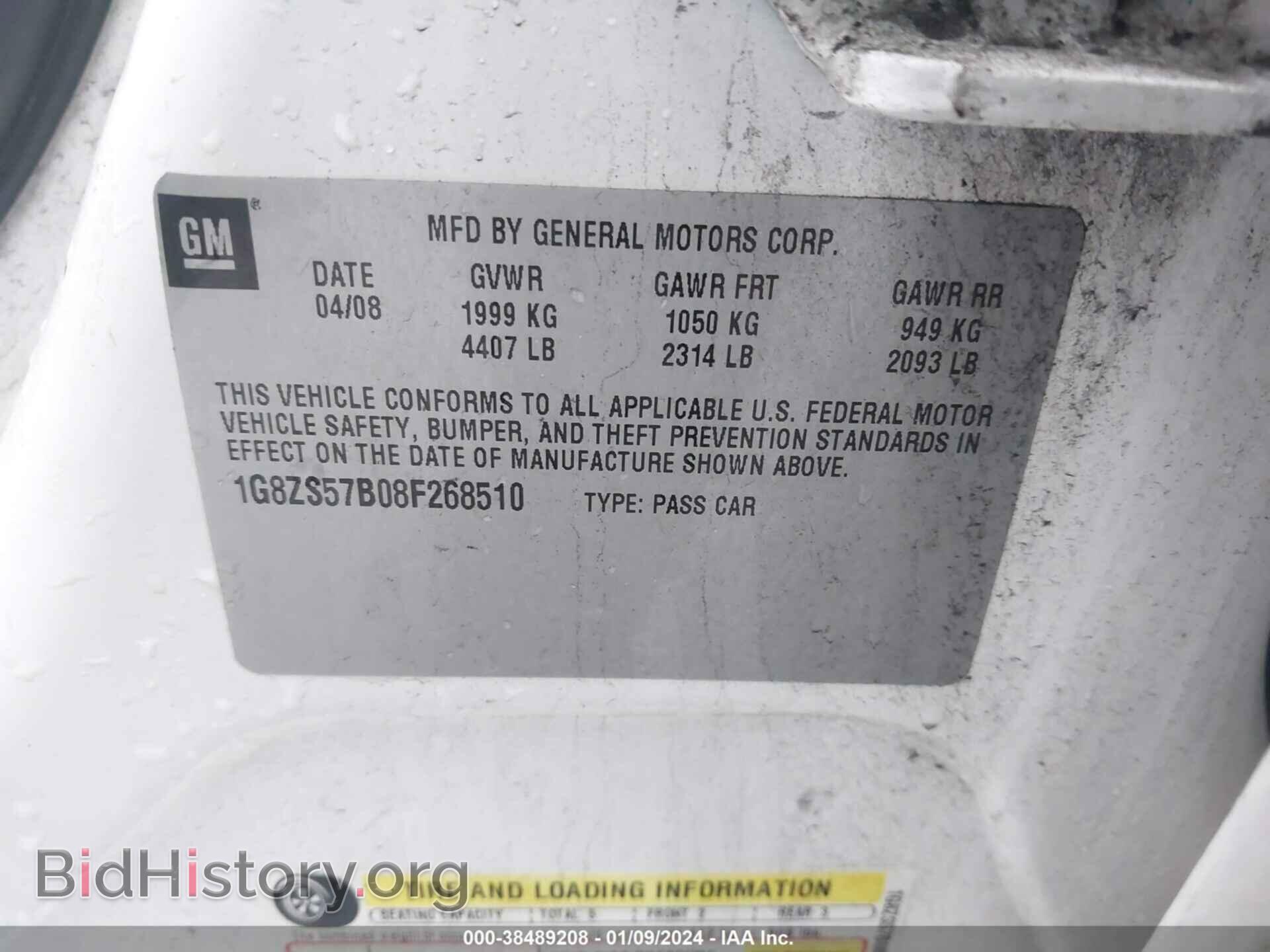 2008 SATURN AURA - VIN: 1G8ZS57B08F268510 - Фото 9