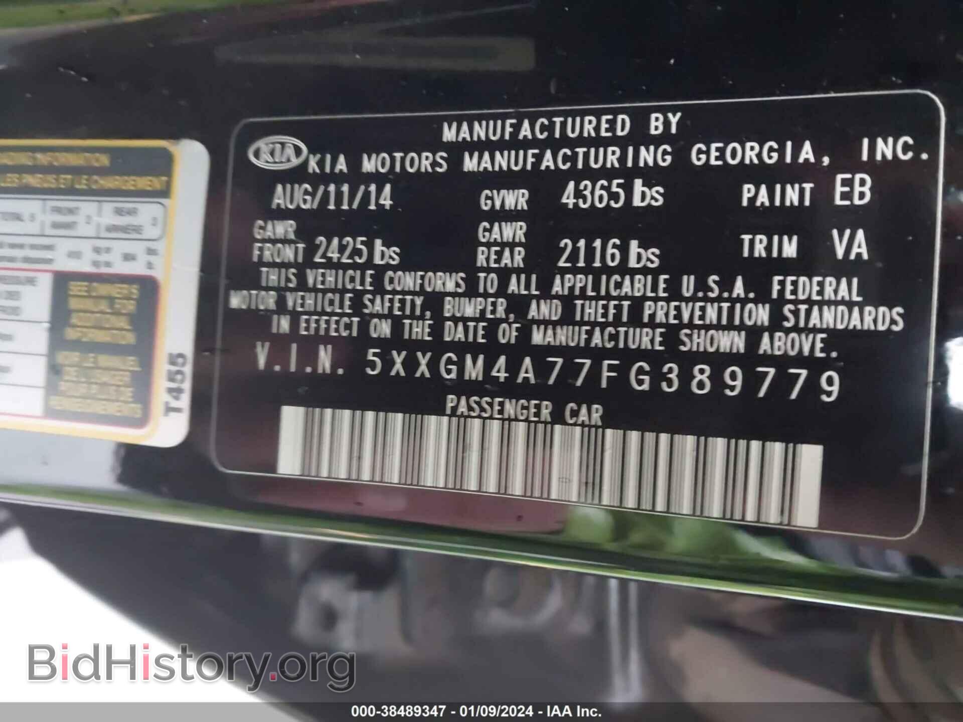 2015 KIA OPTIMA - VIN: 5XXGM4A77FG389779 - Фото 9