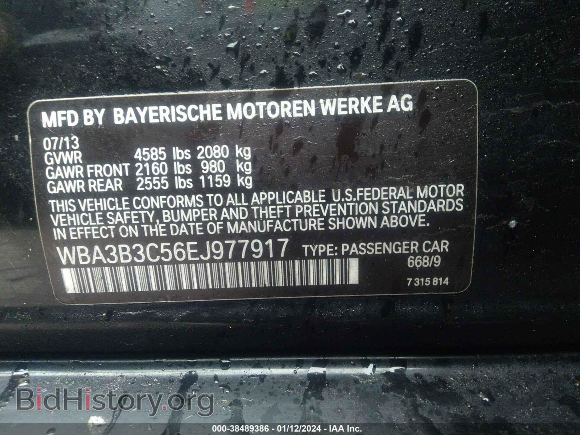 2014 BMW 328I - VIN: WBA3B3C56EJ977917 - Фото 9
