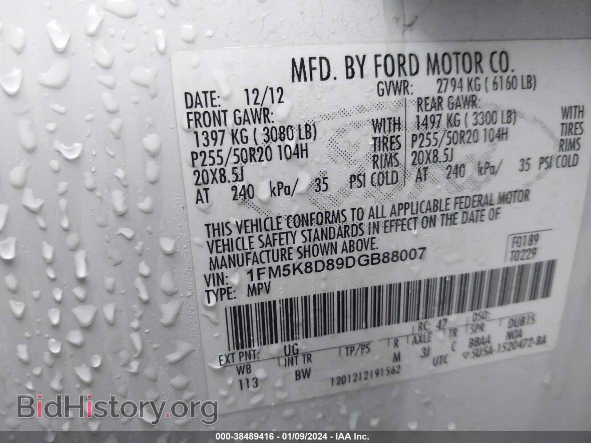 2013 FORD EXPLORER - VIN: 1FM5K8D89DGB88007 - Фото 9