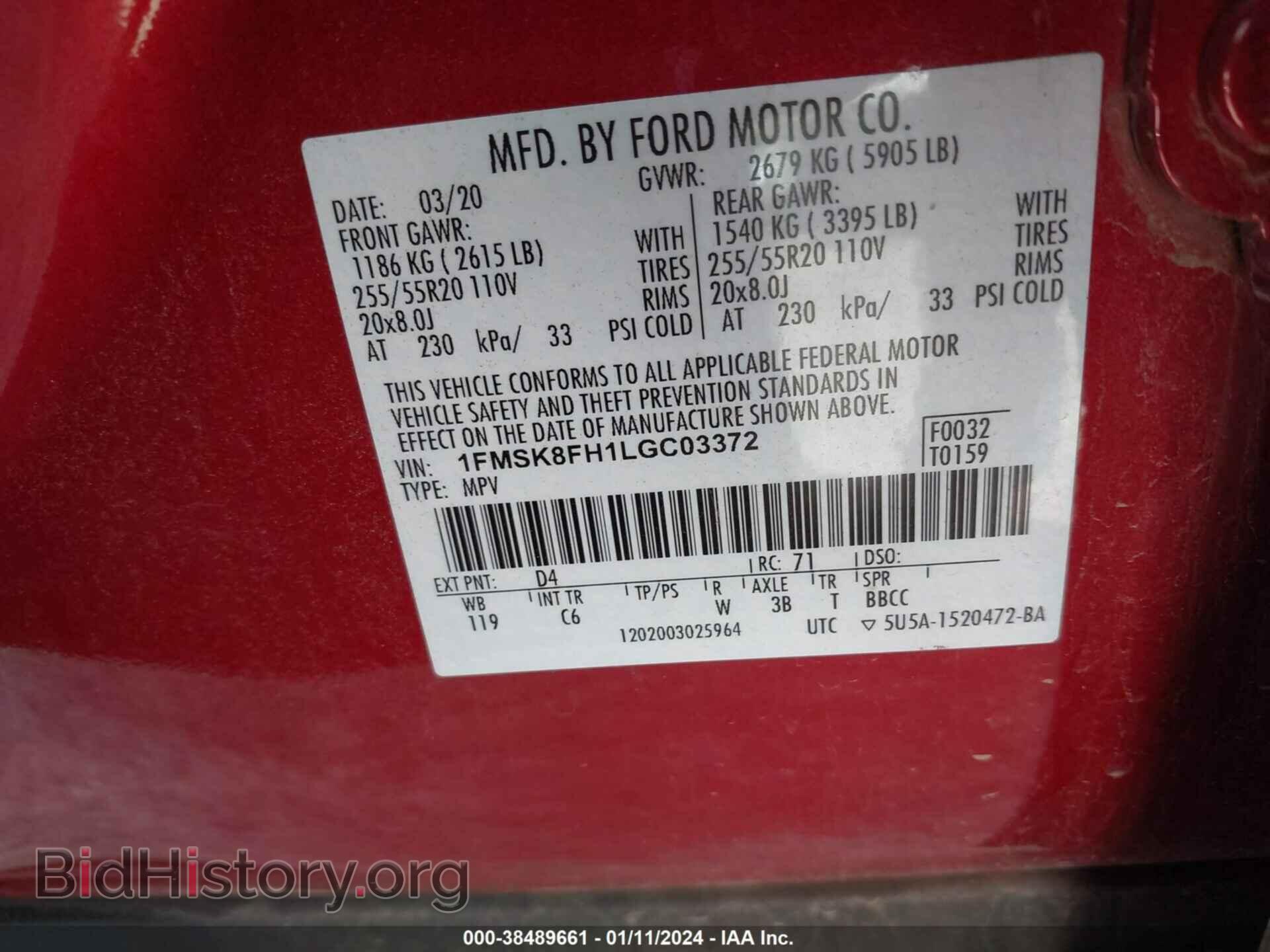 2020 FORD EXPLORER - VIN: 1FMSK8FH1LGC03372 - Фото 8