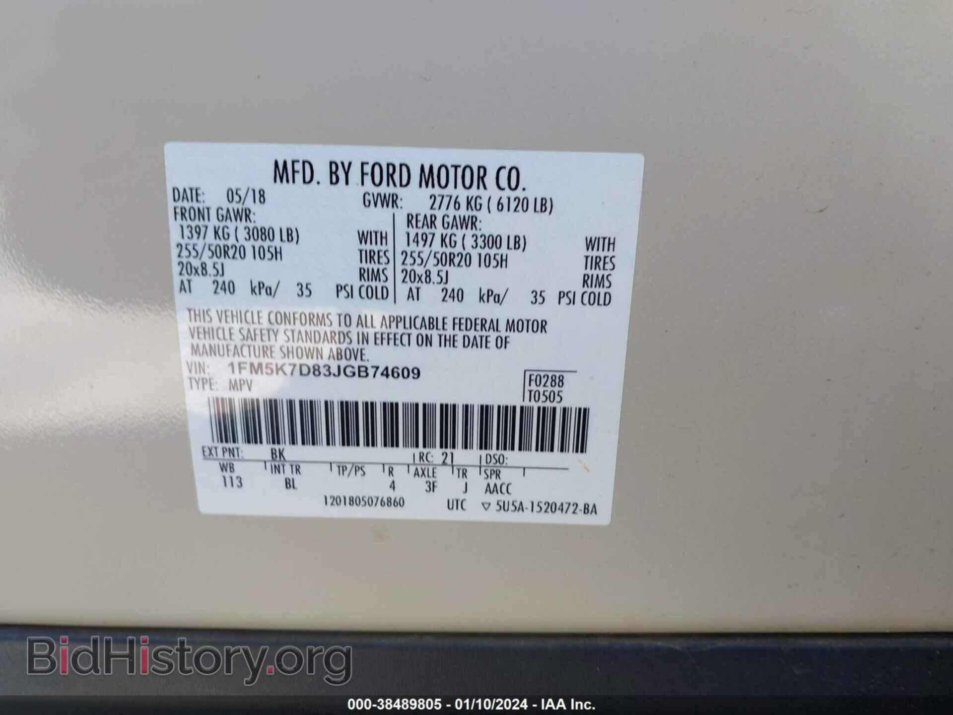 2018 FORD EXPLORER - VIN: 1FM5K7D83JGB74609 - Фото 9