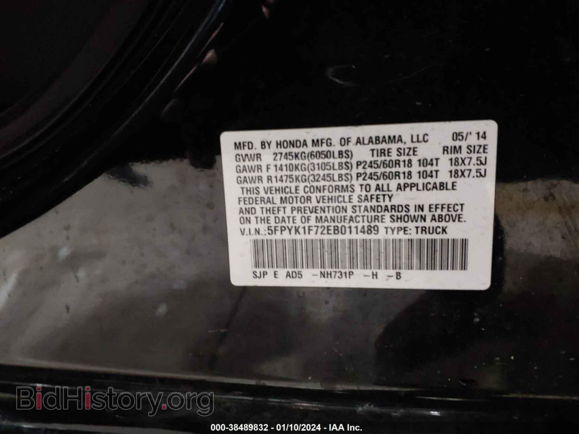 2014 HONDA RIDGELINE - VIN: 5FPYK1F72EB011489 - Фото 9