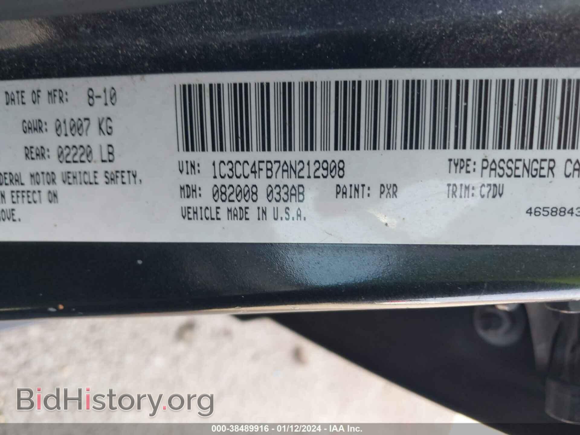 2010 CHRYSLER SEBRING - VIN: 1C3CC4FB7AN212908 - Фото 9