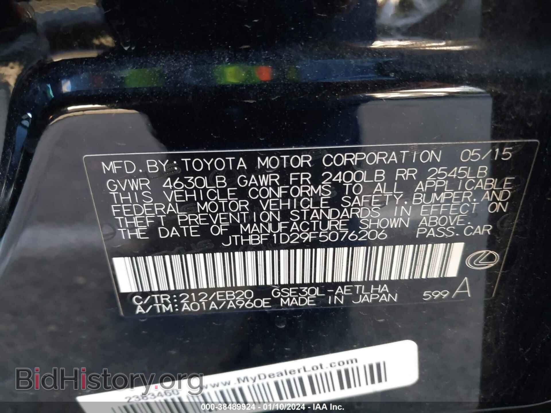 2015 LEXUS IS 250 - VIN: JTHBF1D29F5076206 - Photo 9