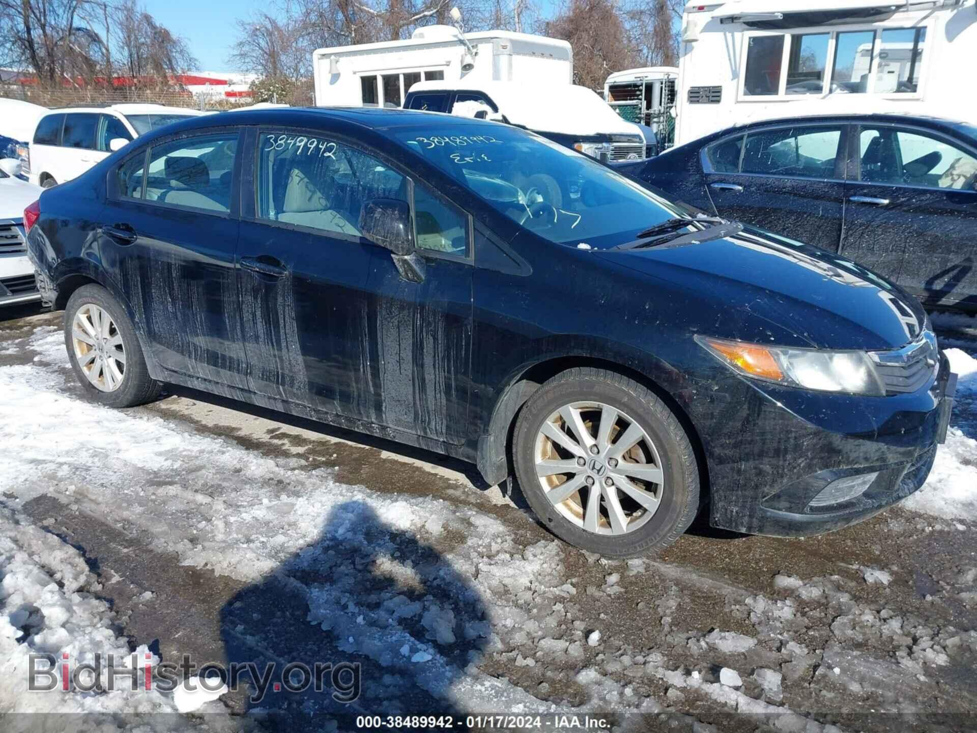 Фотография 19XFB2F86CE392832 - HONDA CIVIC 2012