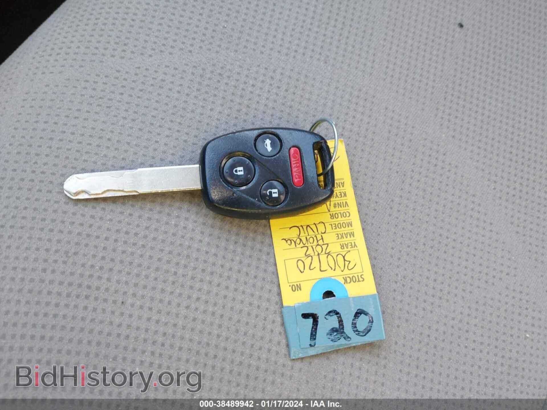 2012 HONDA CIVIC - VIN: 19XFB2F86CE392832 - Фото 11