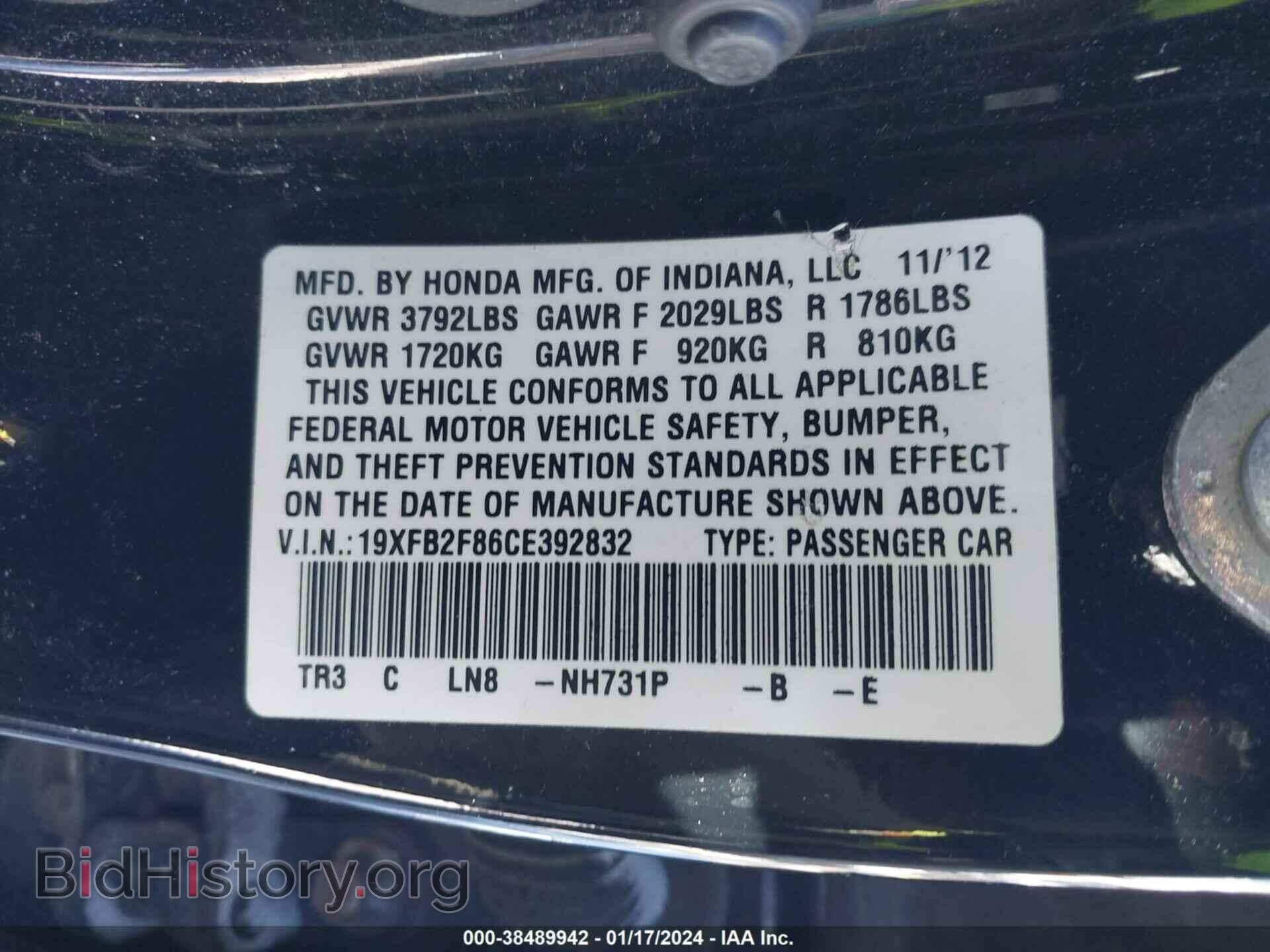 2012 HONDA CIVIC - VIN: 19XFB2F86CE392832 - Фото 9