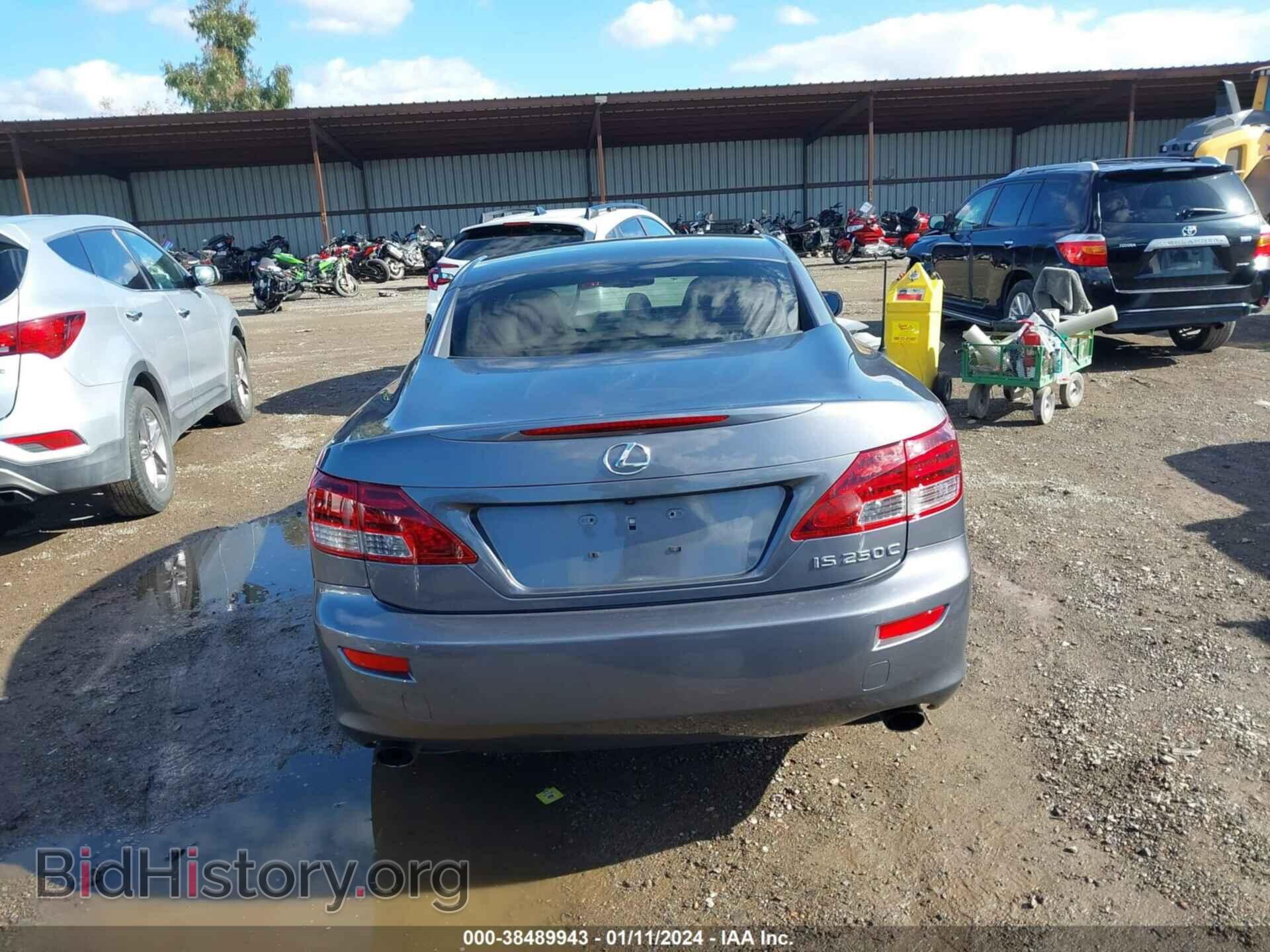 2012 LEXUS IS 250C - VIN: JTHFF2C27C2523489 - Фото 16