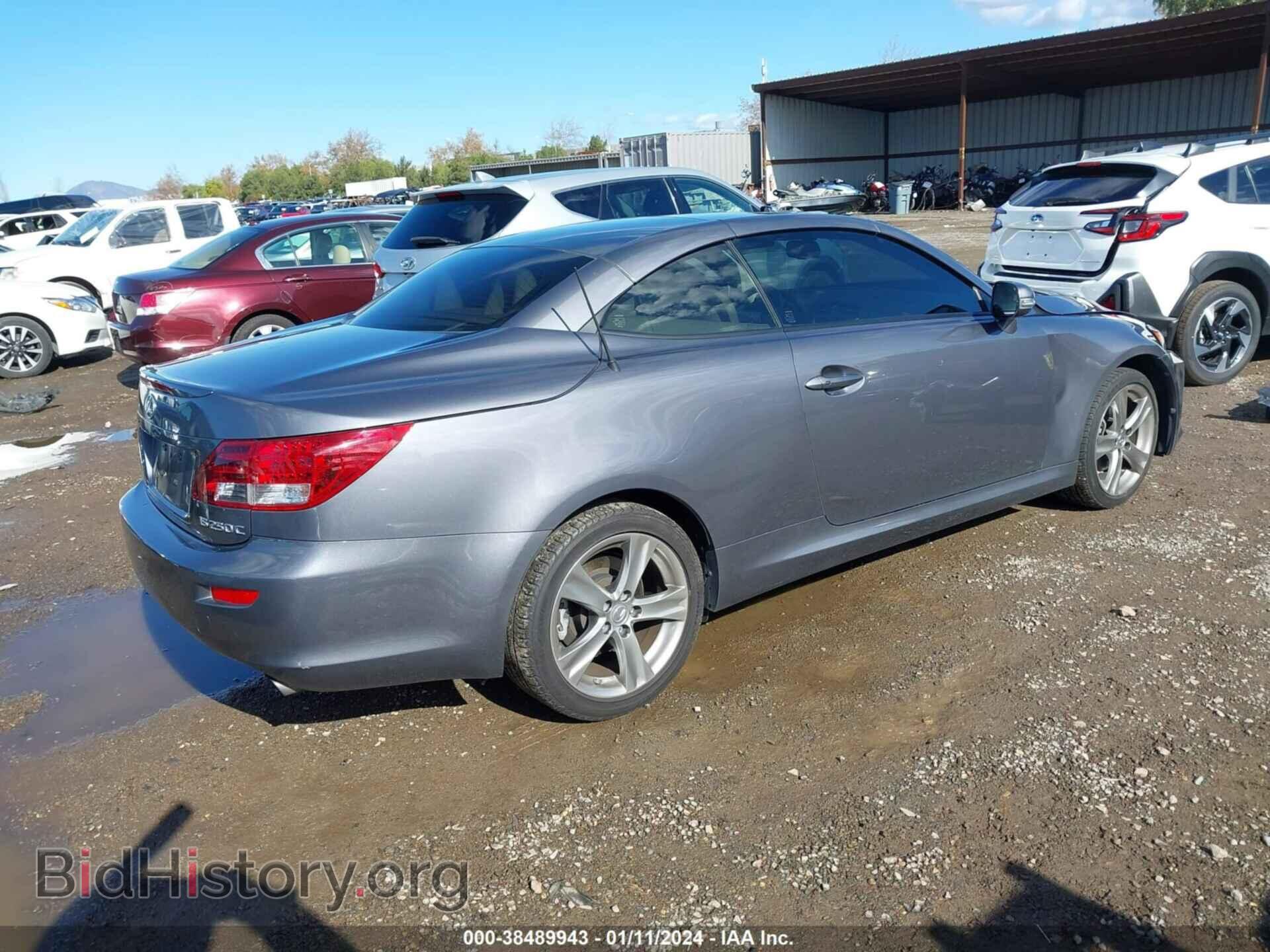2012 LEXUS IS 250C - VIN: JTHFF2C27C2523489 - Фото 4