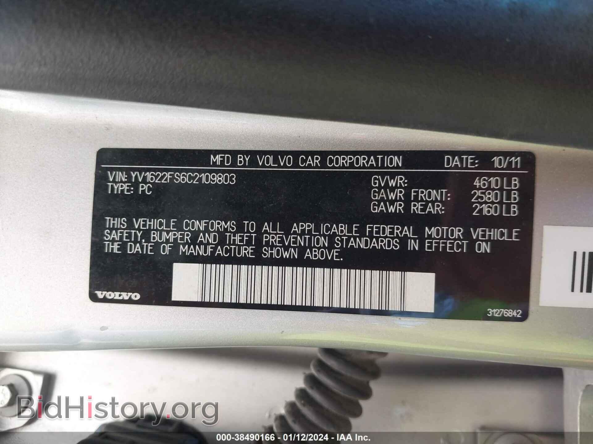 2012 VOLVO S60 - VIN: YV1622FS6C2109803 - Фото 9