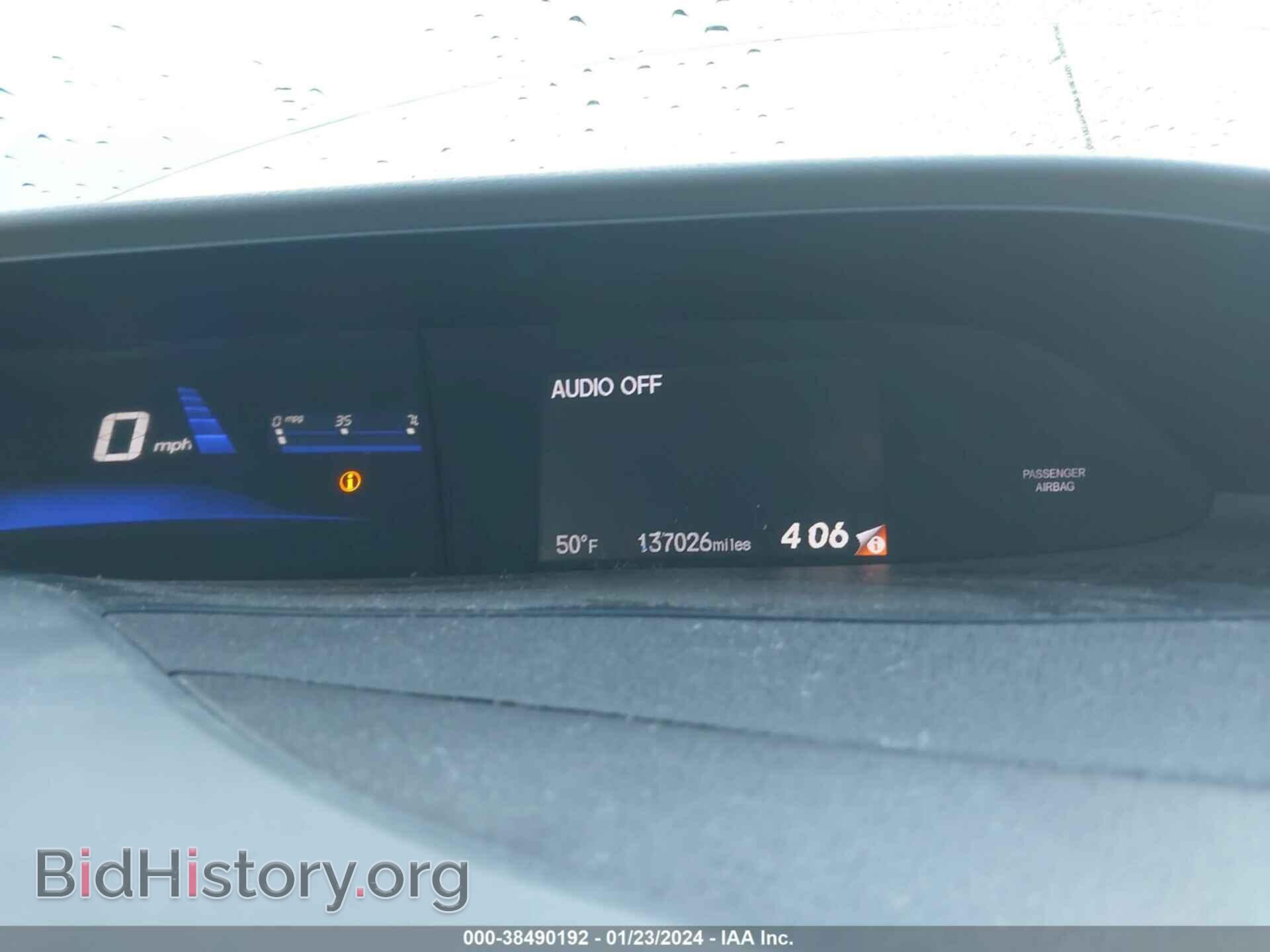 2012 HONDA CIVIC - VIN: 2HGFB2F95CH517530 - Фото 7