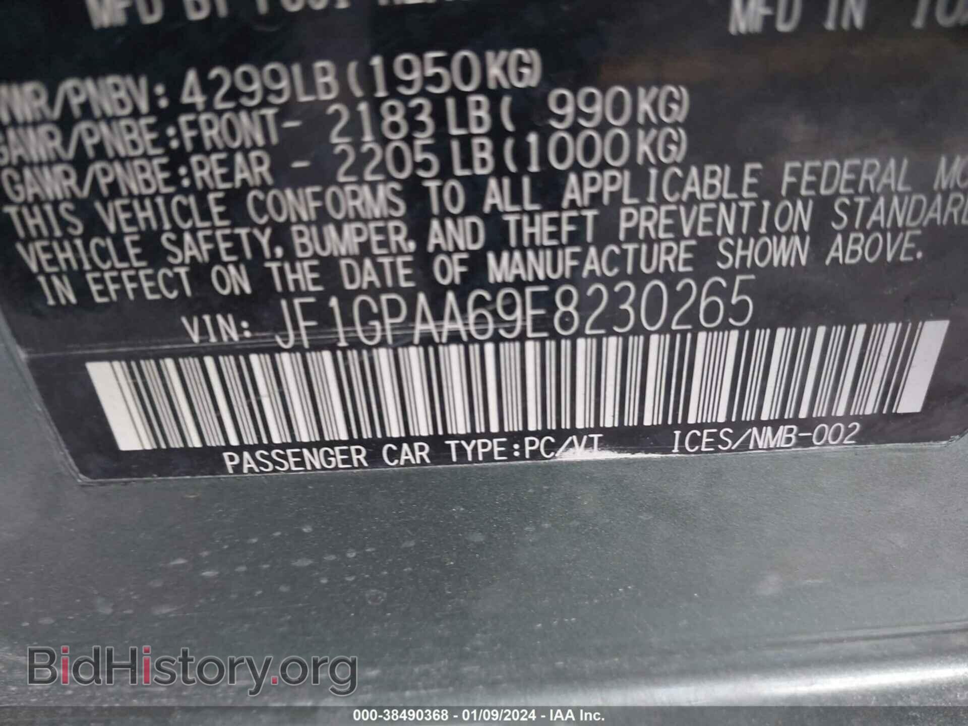 2014 SUBARU IMPREZA - VIN: JF1GPAA69E8230265 - Фото 9