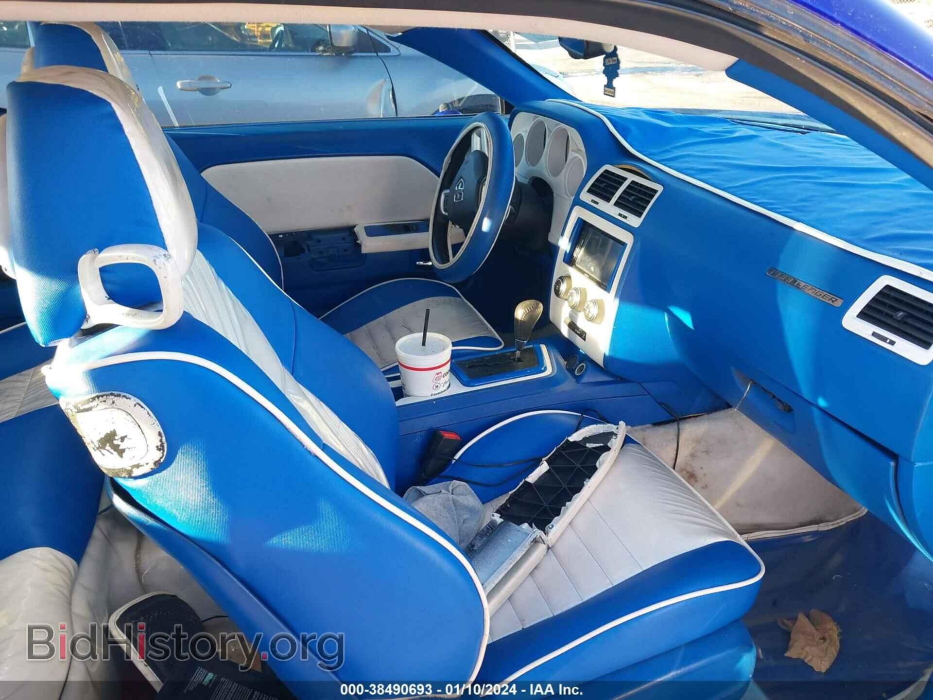 2014 DODGE CHALLENGER - VIN: 2C3CDYAG7EH208539 - Фото 5