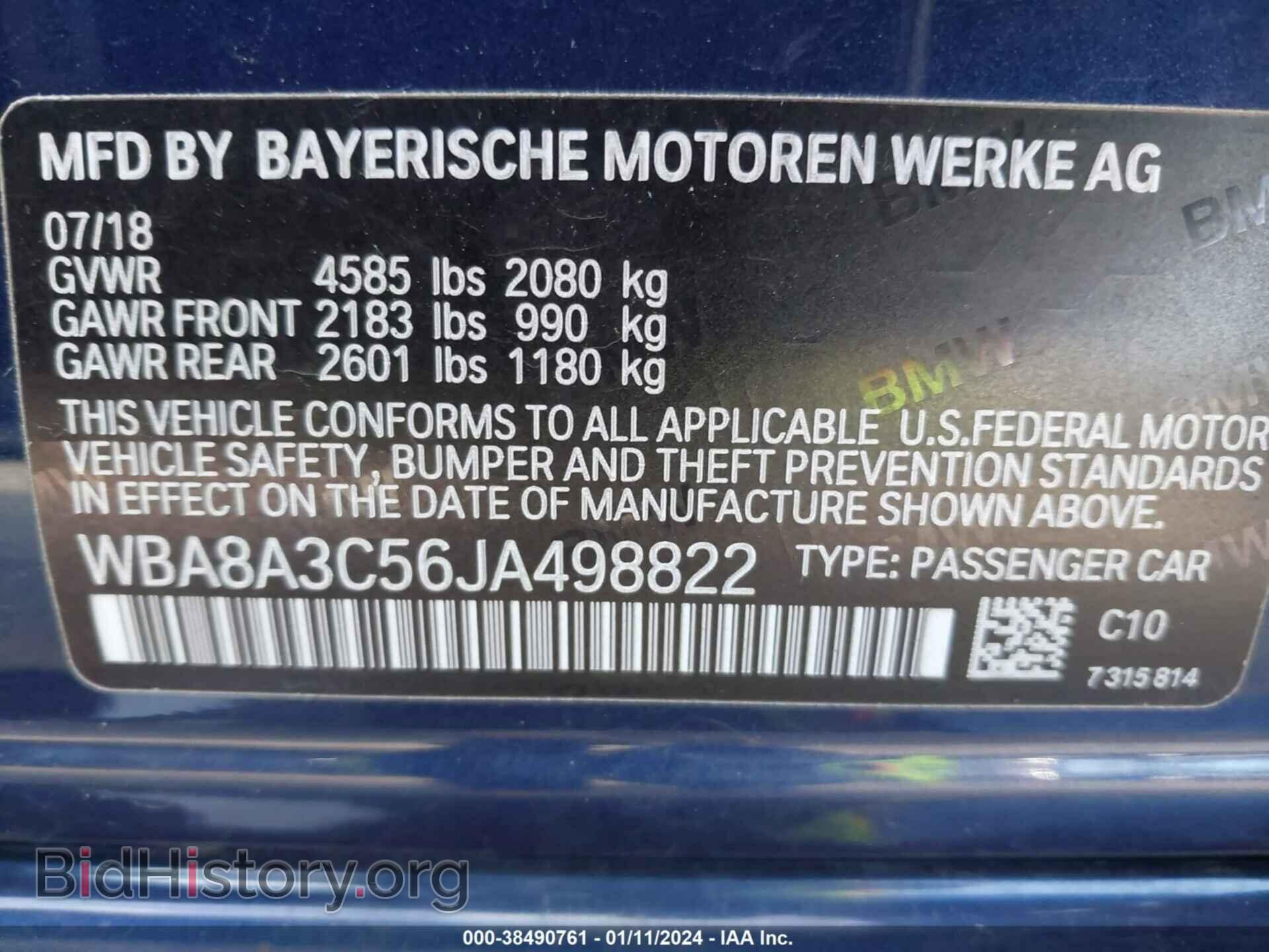 2018 BMW 320I - VIN: WBA8A3C56JA498822 - Фото 9