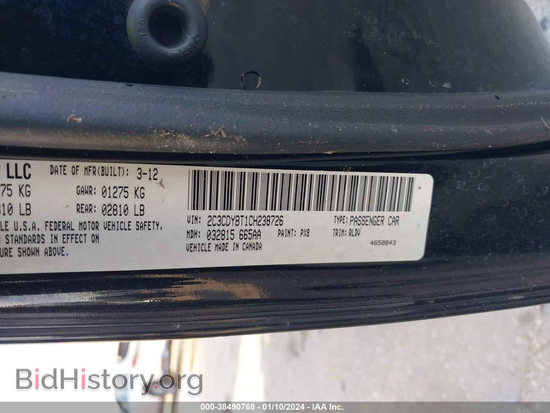 2012 DODGE CHALLENGER - VIN: 2C3CDYBT1CH238726 - Photo 9