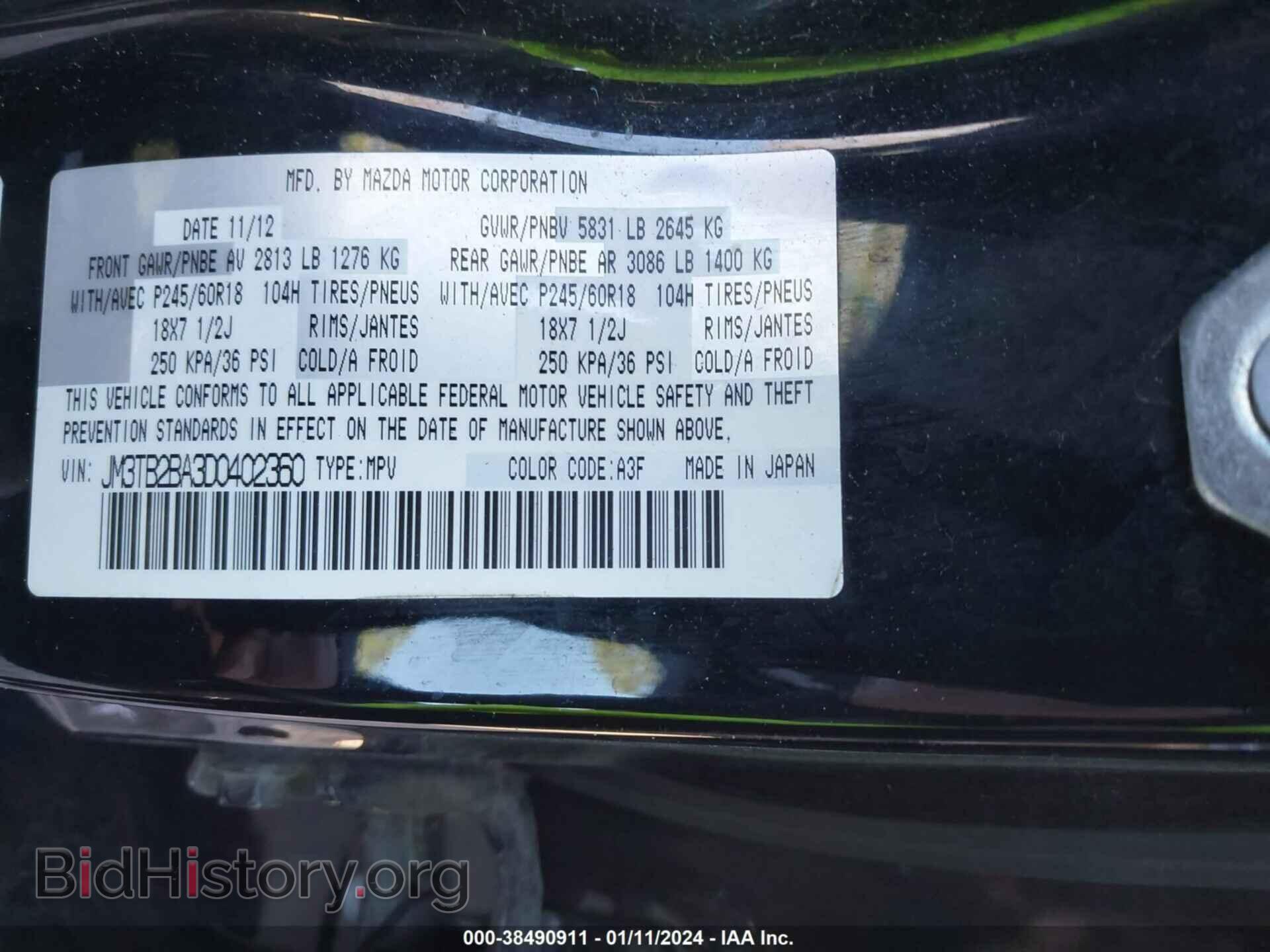 2013 MAZDA CX-9 - VIN: JM3TB2BA3D0402360 - Фото 9