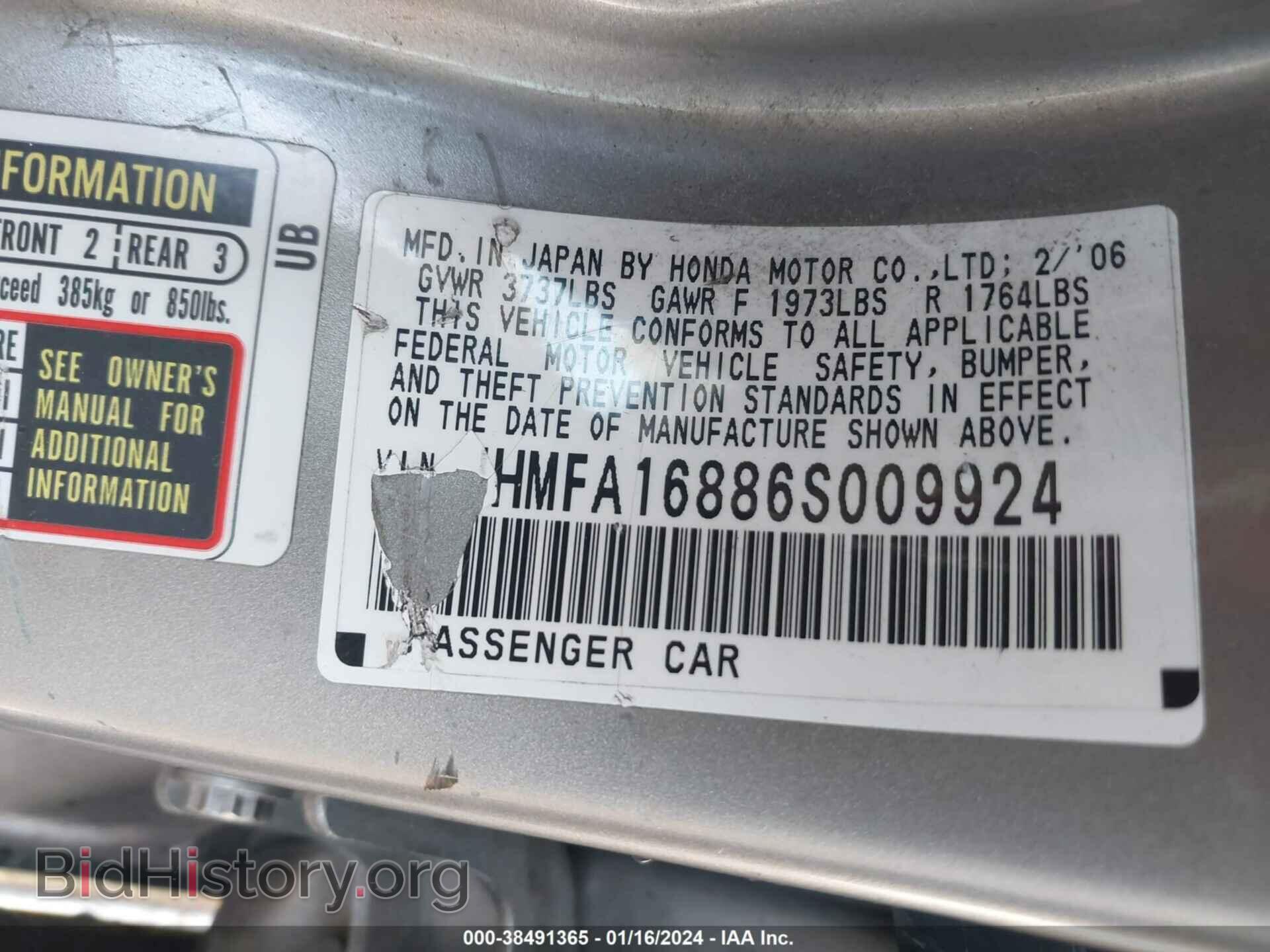 2006 HONDA CIVIC - VIN: JHMFA16886S009924 - Photo 9