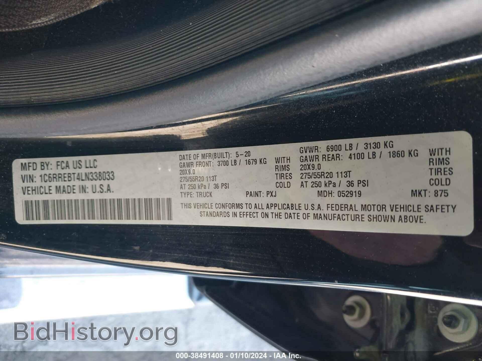 2020 RAM 1500 - VIN: 1C6RREBT4LN338033 - Фото 9