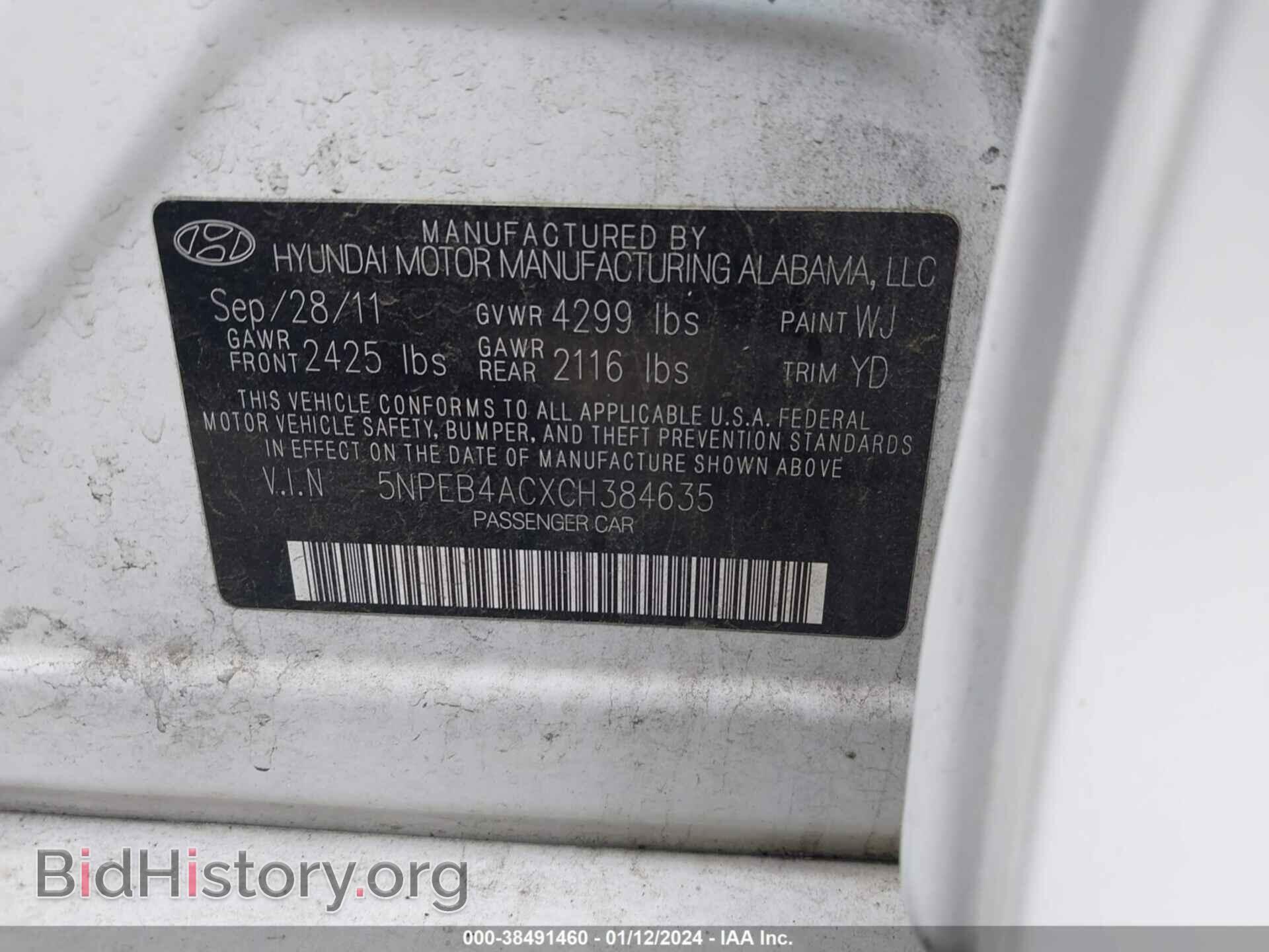 2012 HYUNDAI SONATA - VIN: 5NPEB4ACXCH384635 - Фото 9