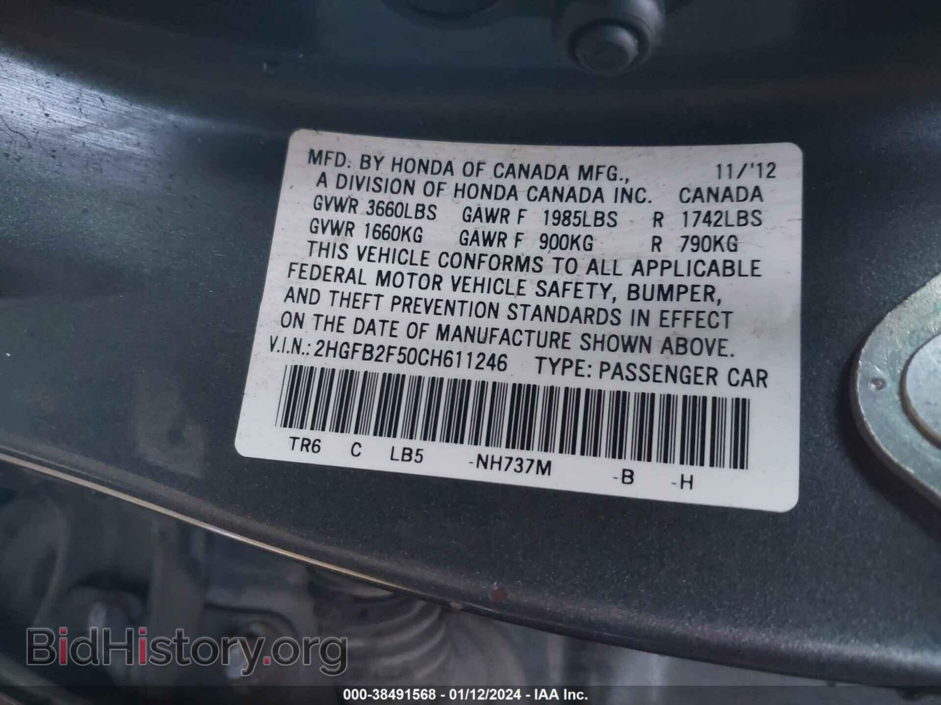 2012 HONDA CIVIC - VIN: 2HGFB2F50CH611246 - Фото 9