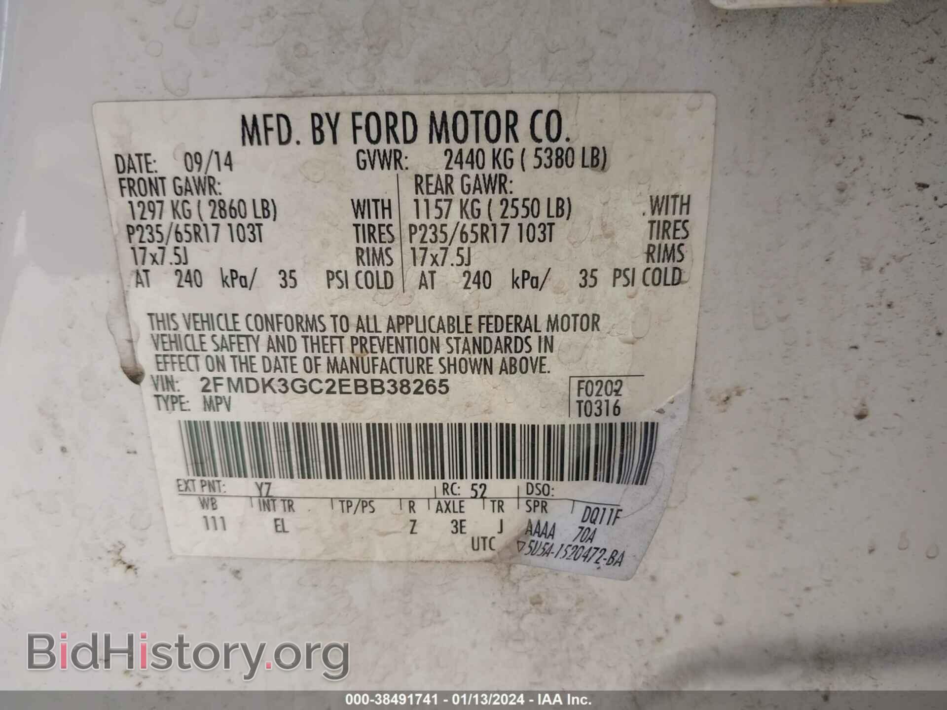 2014 FORD EDGE - VIN: 2FMDK3GC2EBB38265 - Фото 9