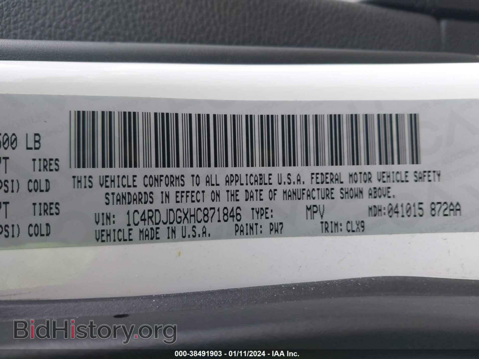 2017 DODGE DURANGO - VIN: 1C4RDJDGXHC871846 - Фото 9