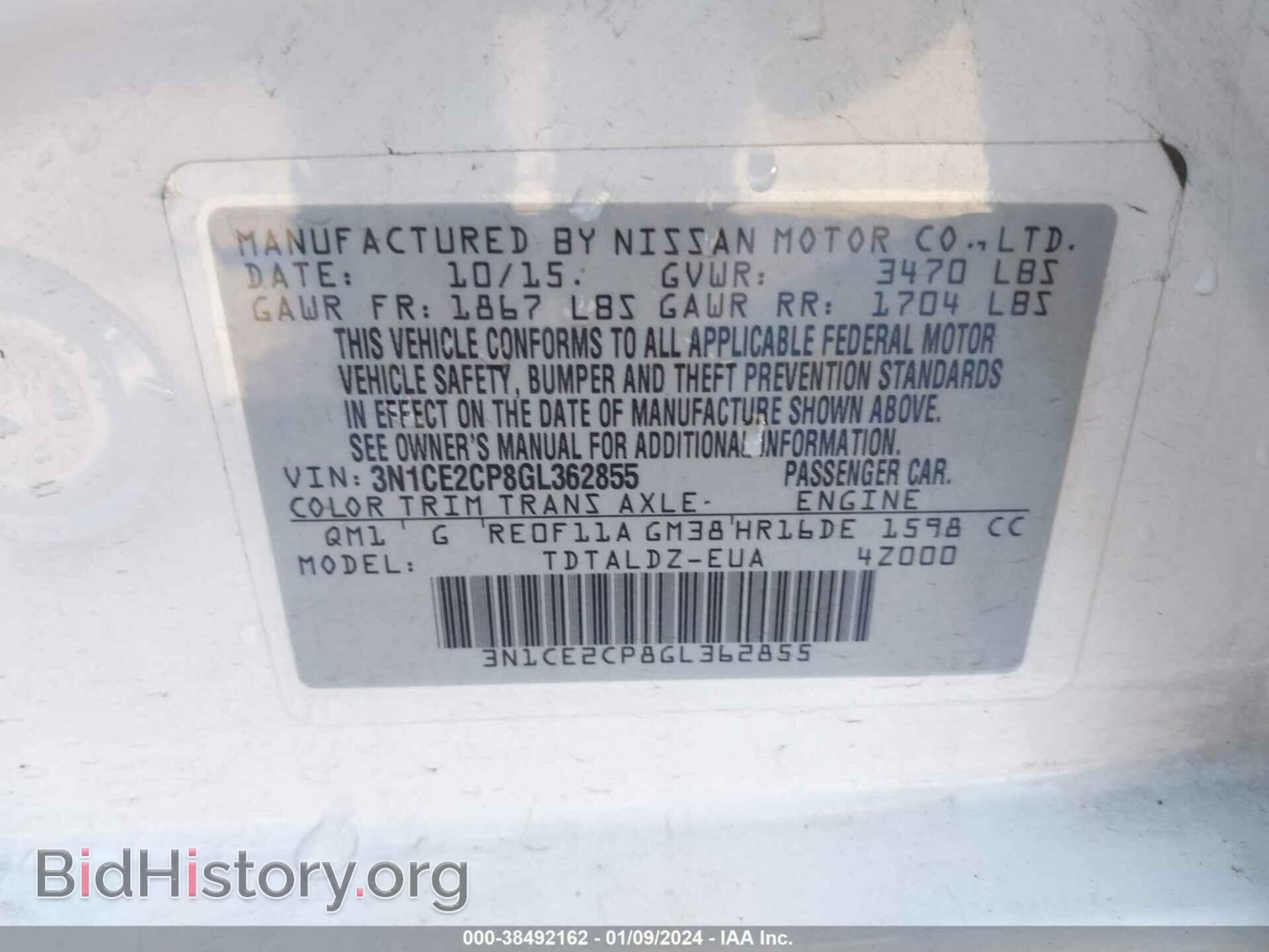 2016 NISSAN VERSA NOTE - VIN: 3N1CE2CP8GL362855 - Фото 9